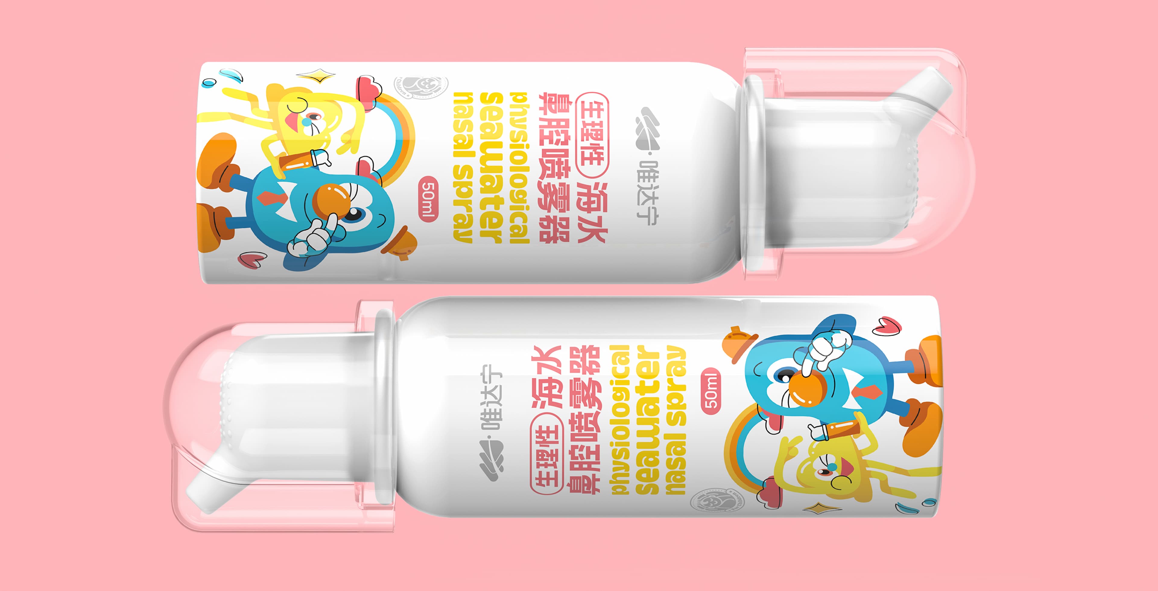 修正唯达宁
