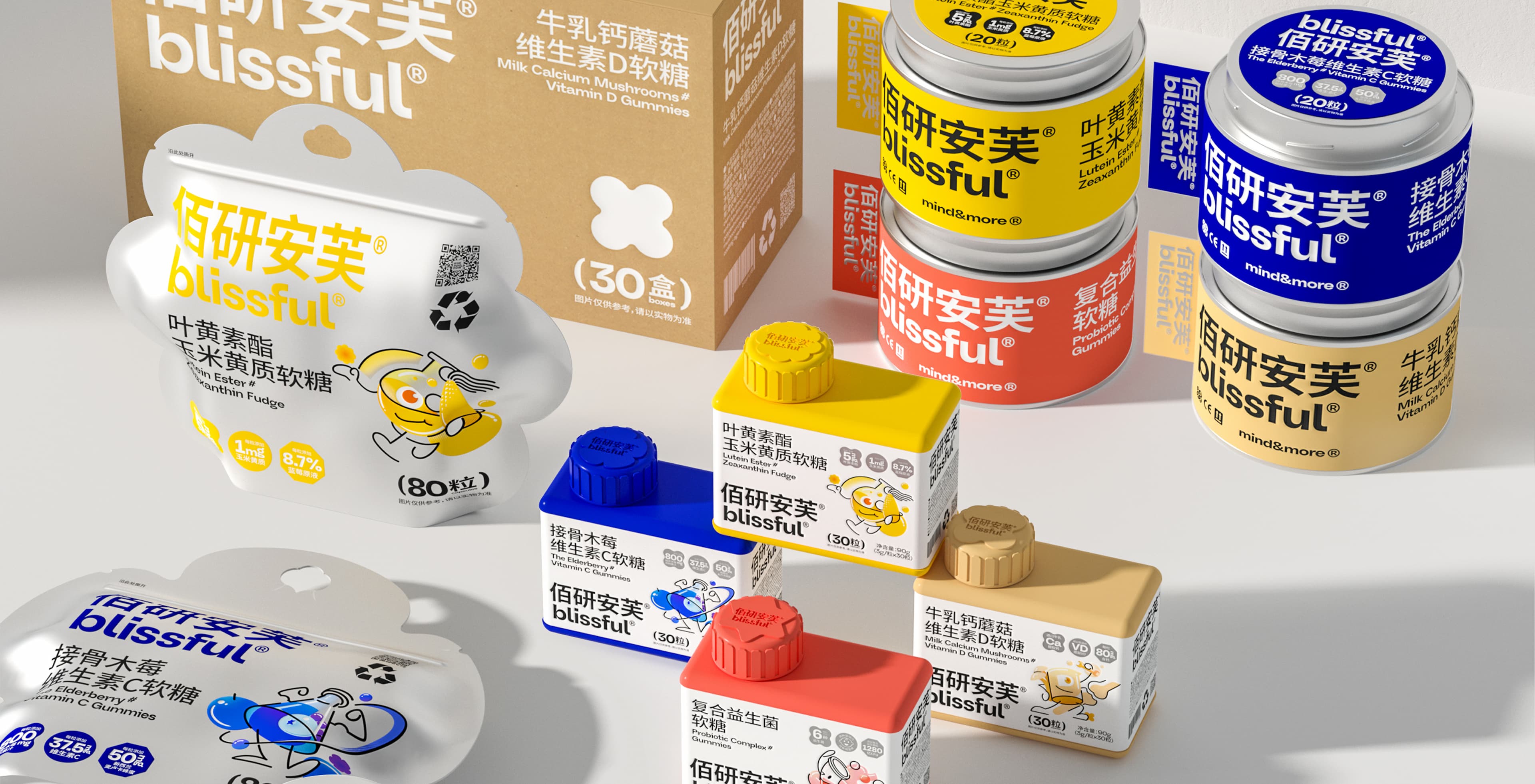 佰研安芙
