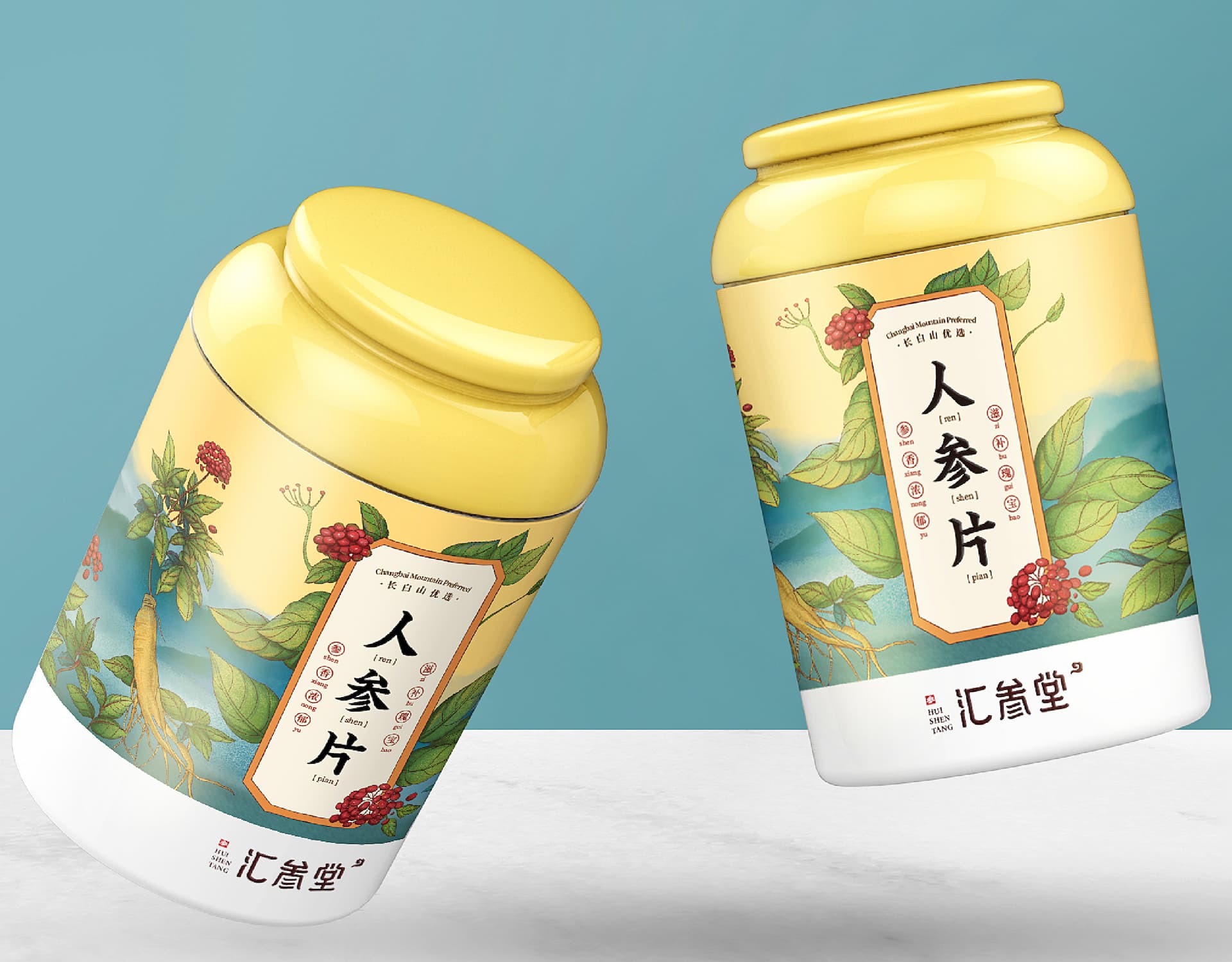 汇参堂