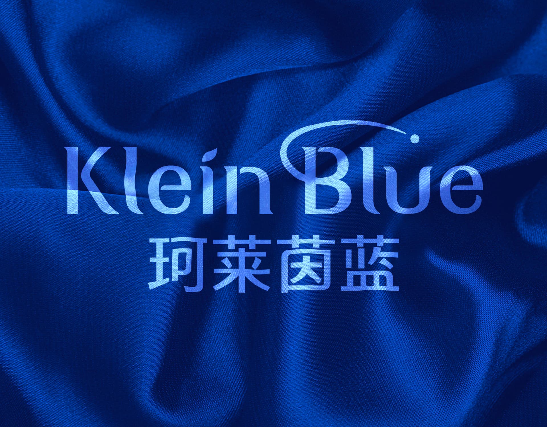 赛亿细胞