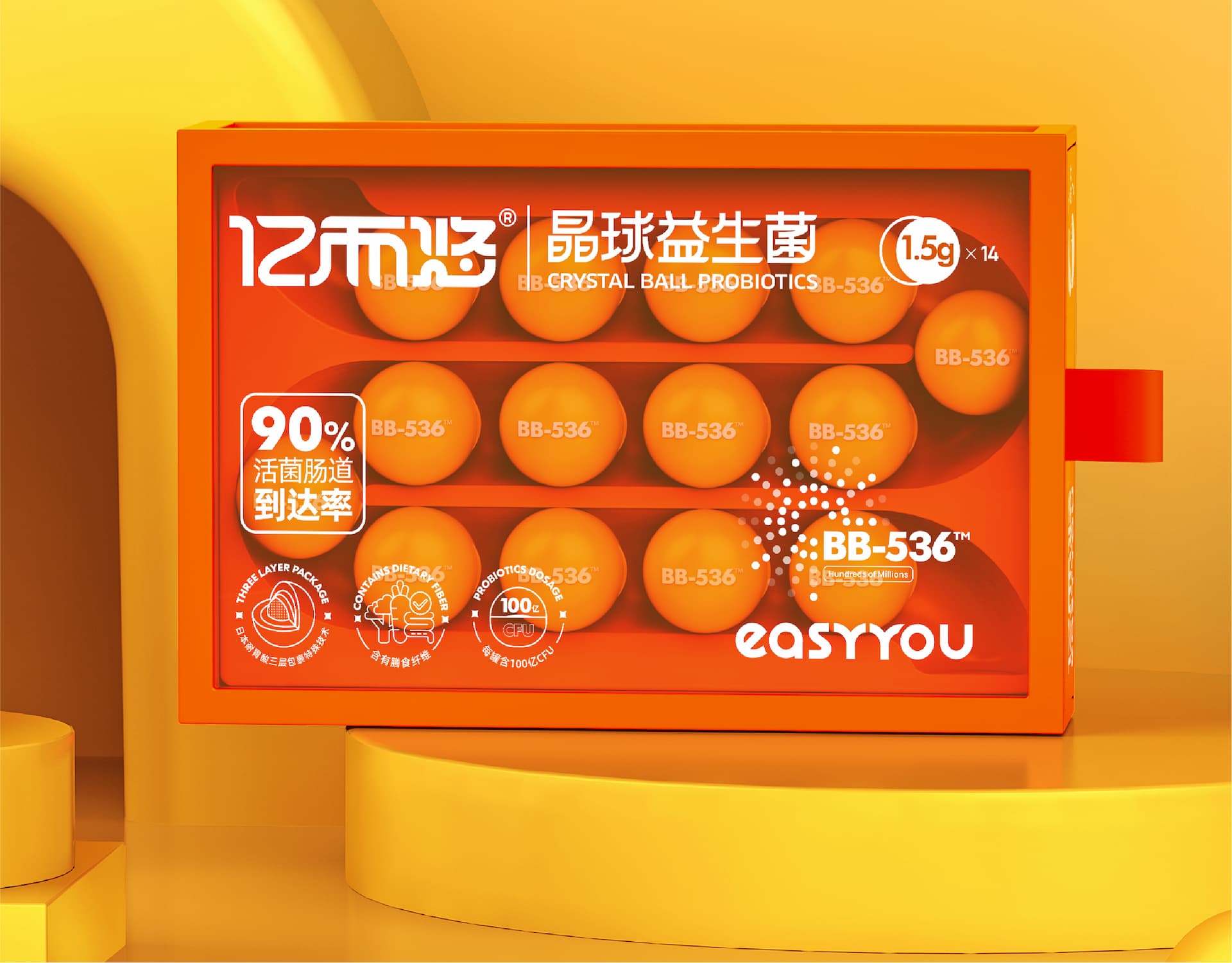 亿而悠