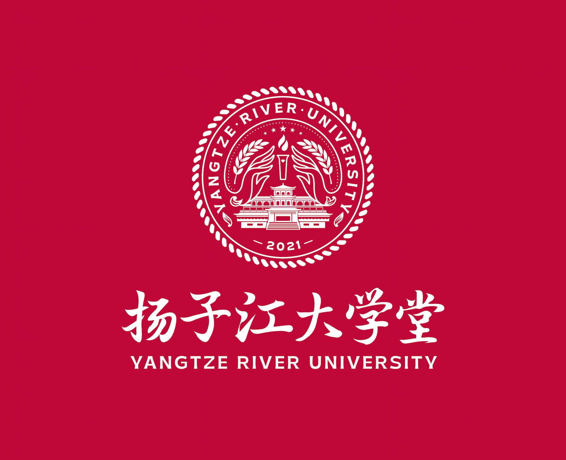 扬子江大学堂