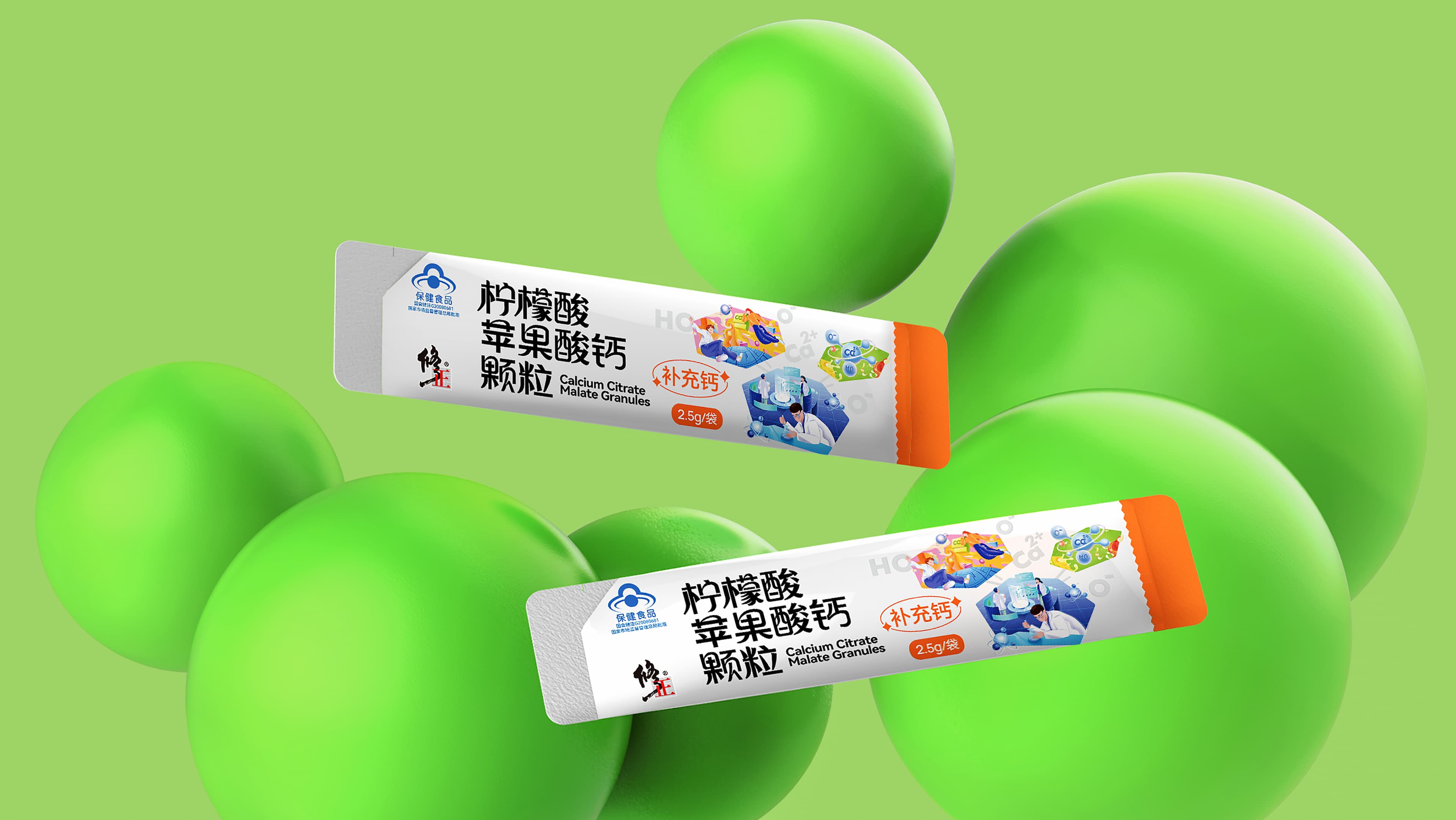 修正药业集团
