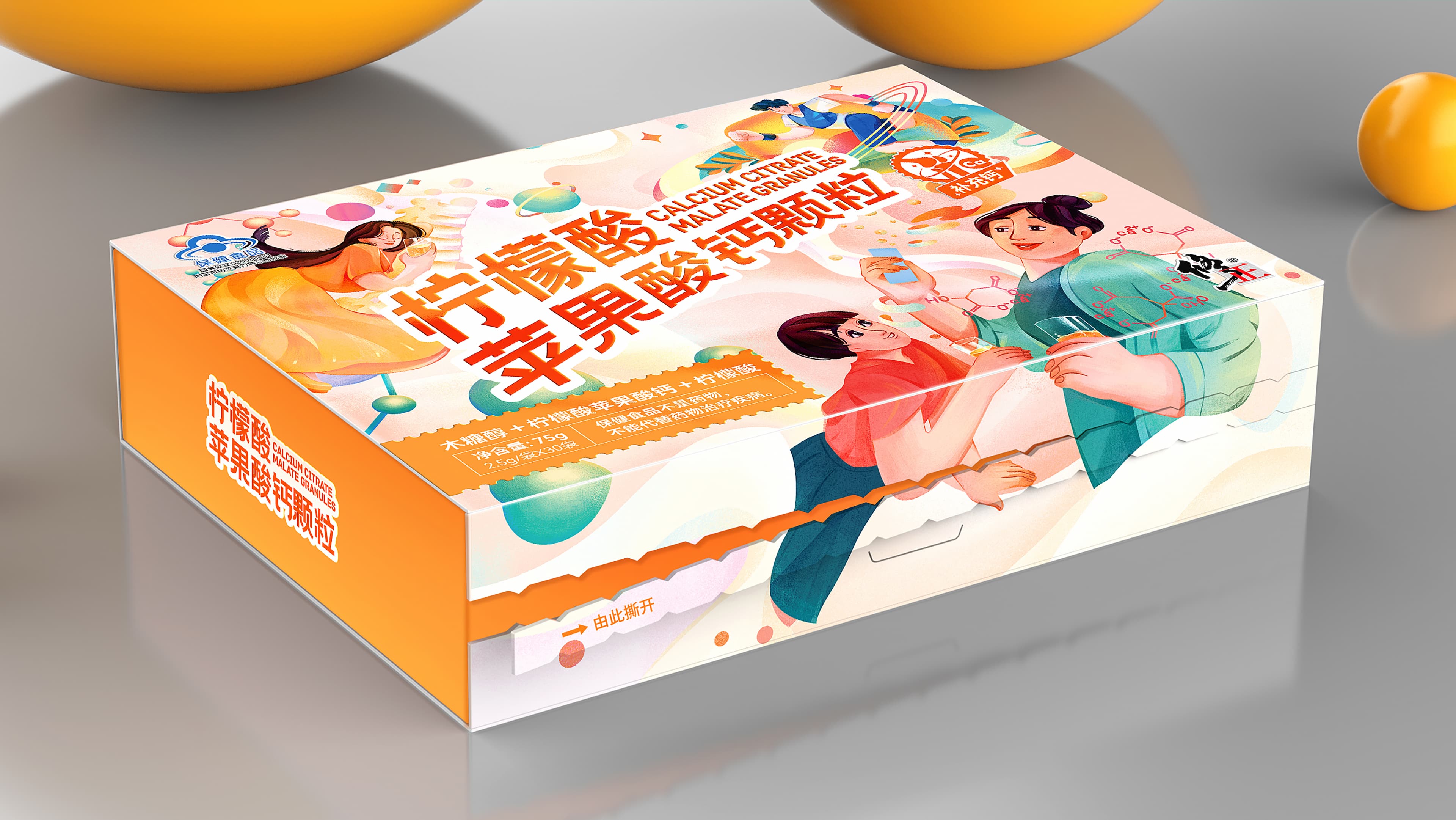 修正药业集团