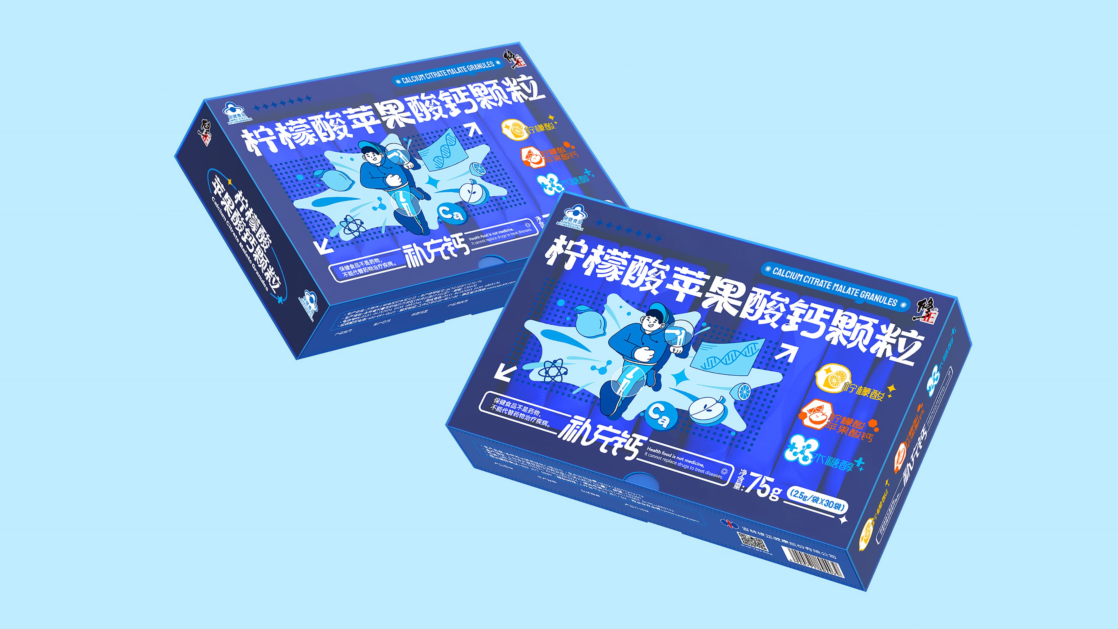 修正药业集团