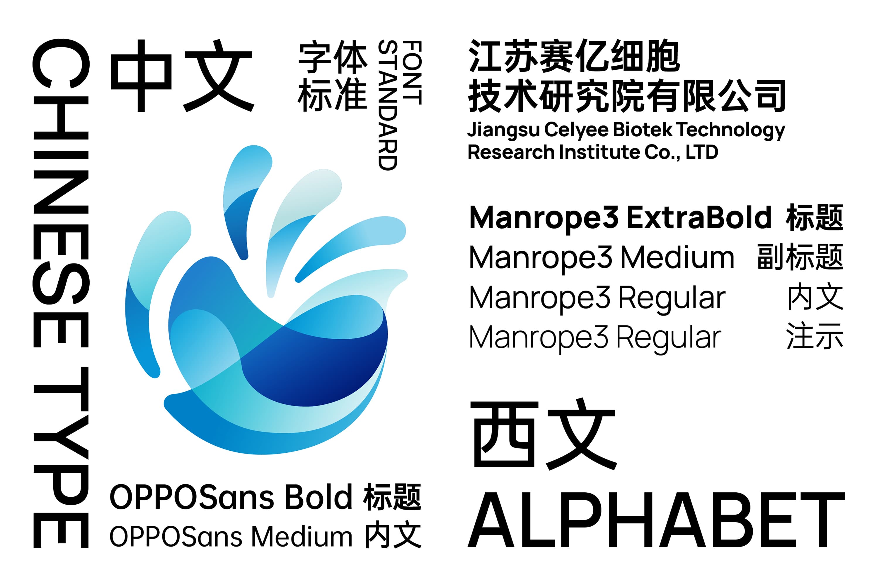 赛亿细胞