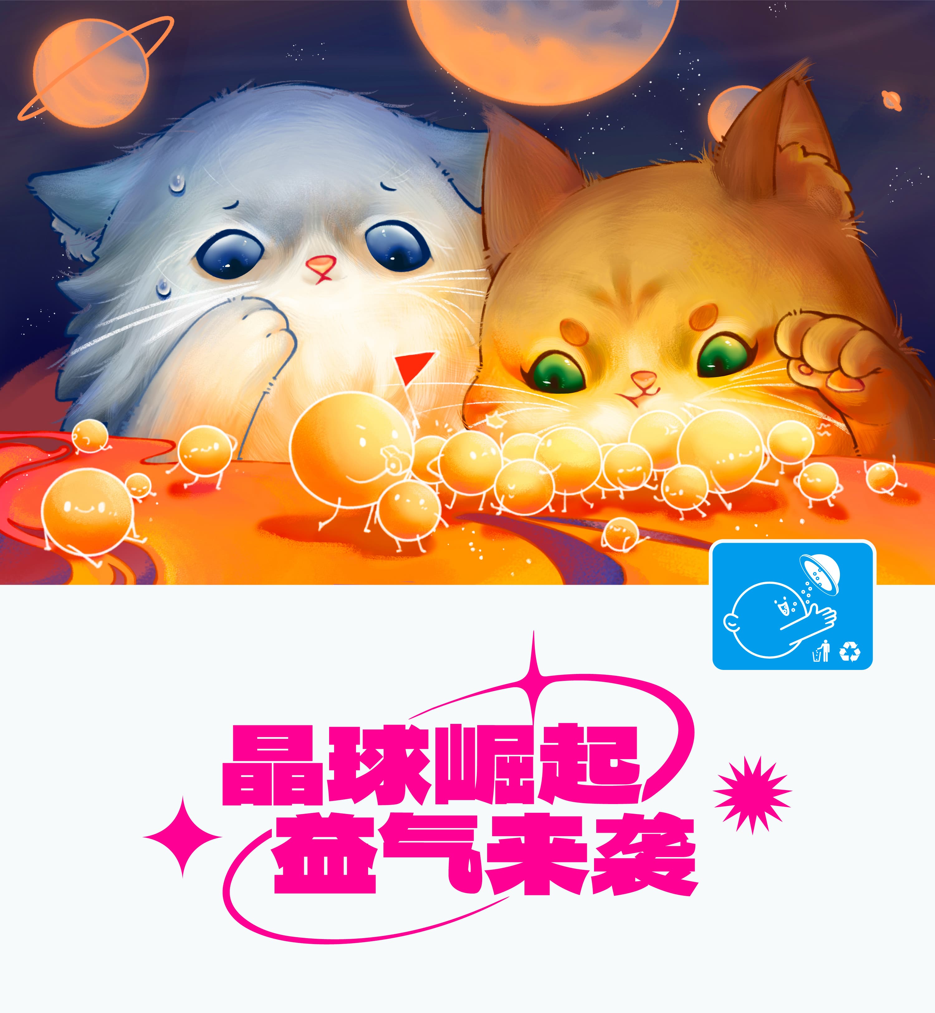 亿而悠