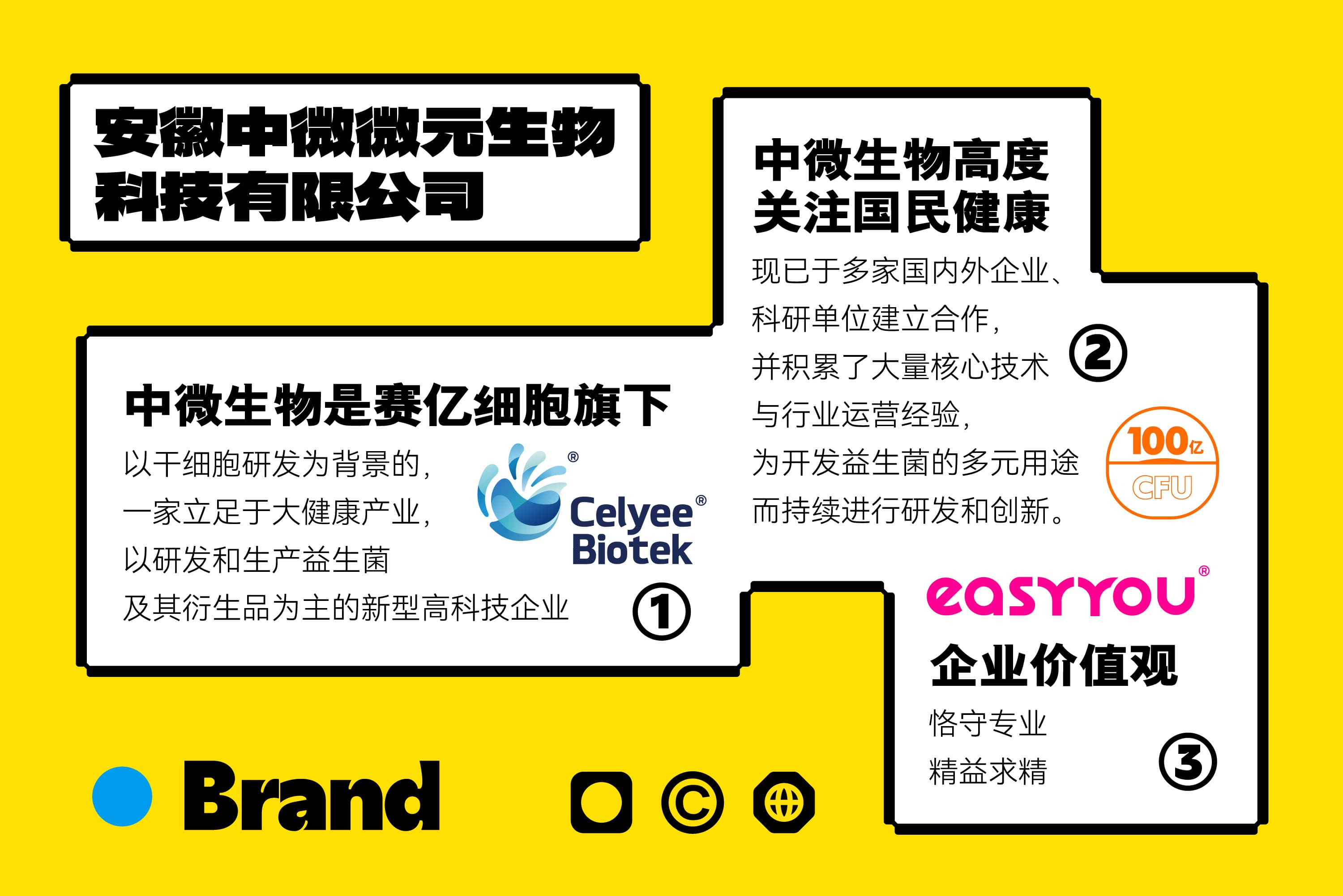 亿而悠