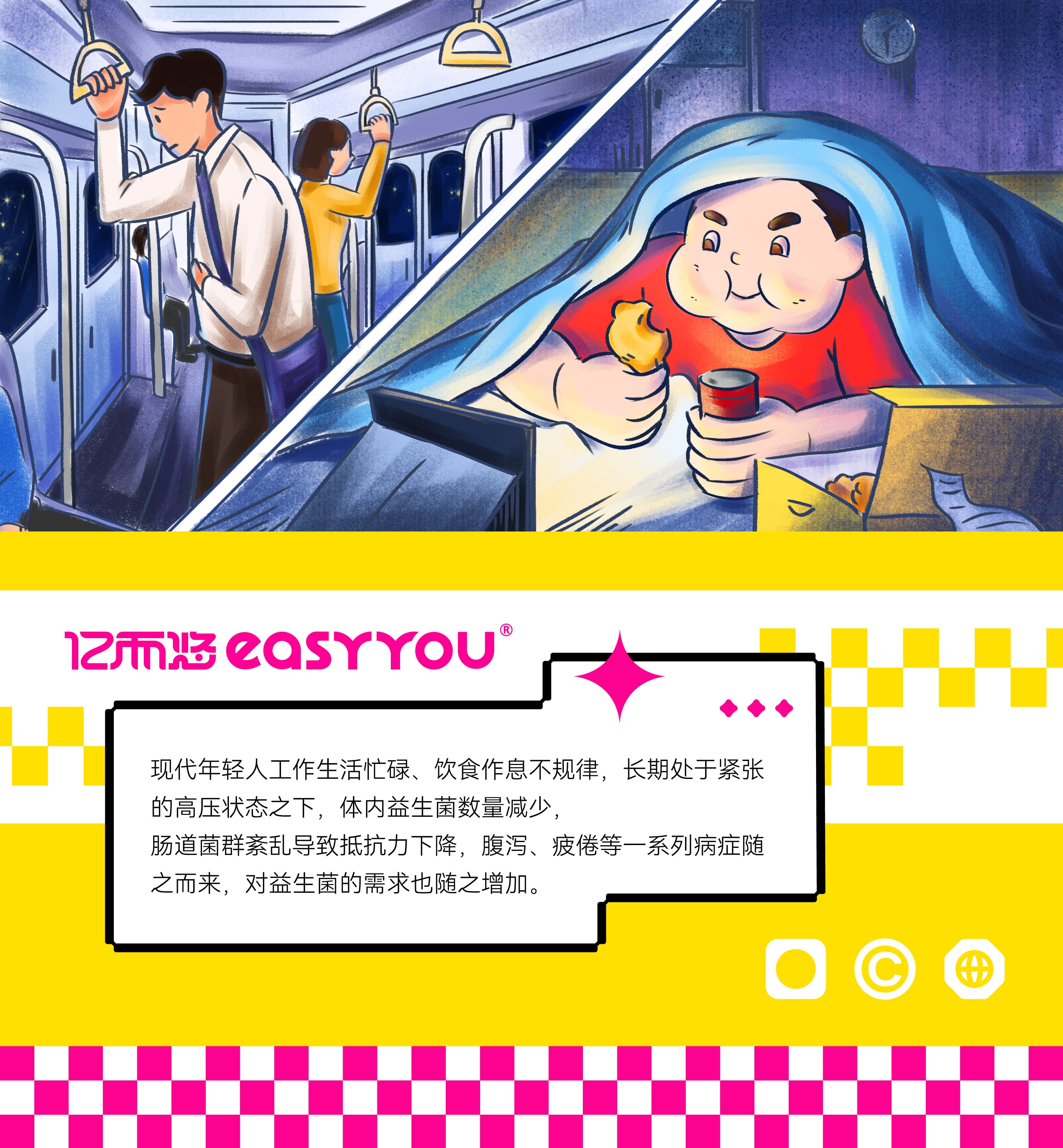 亿而悠