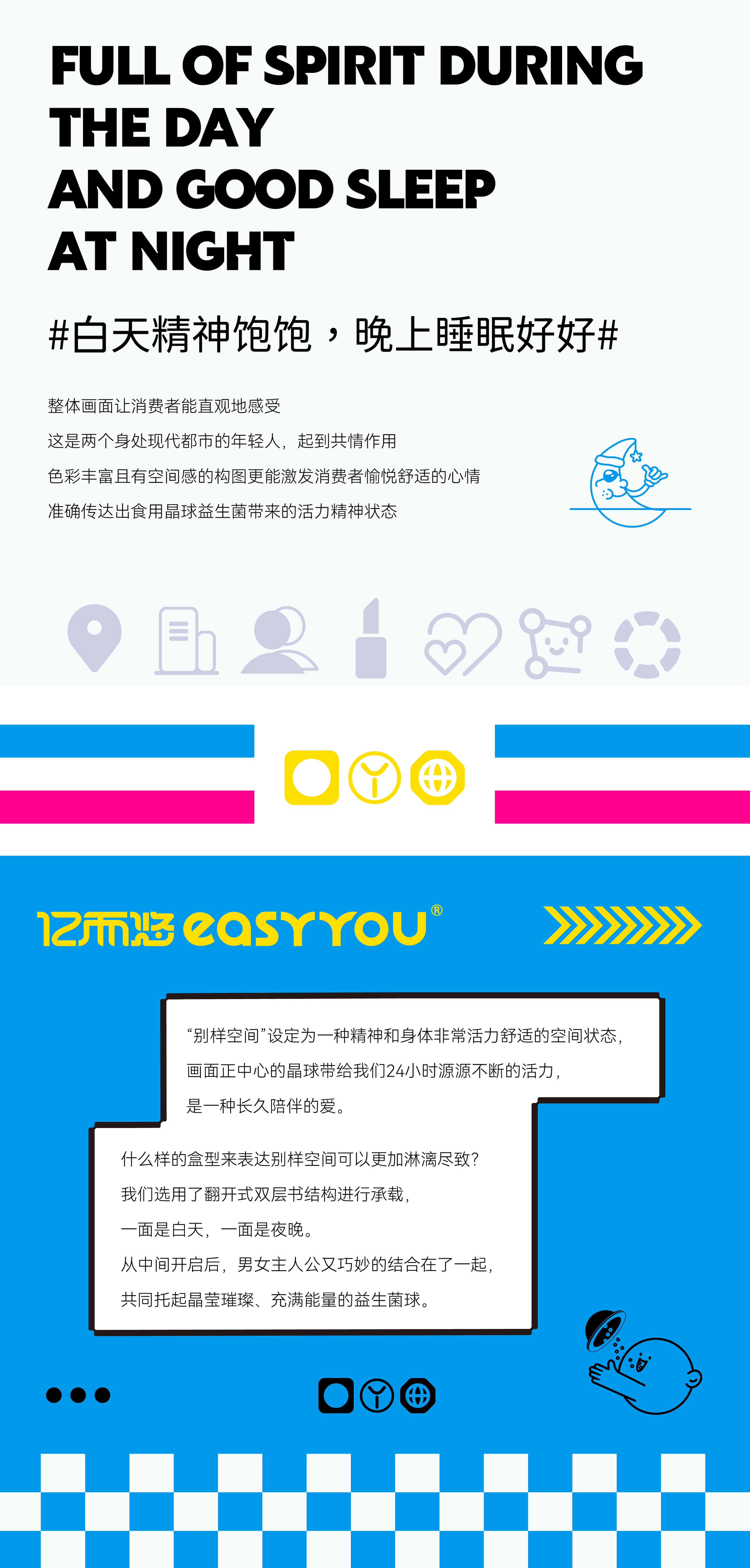 亿而悠