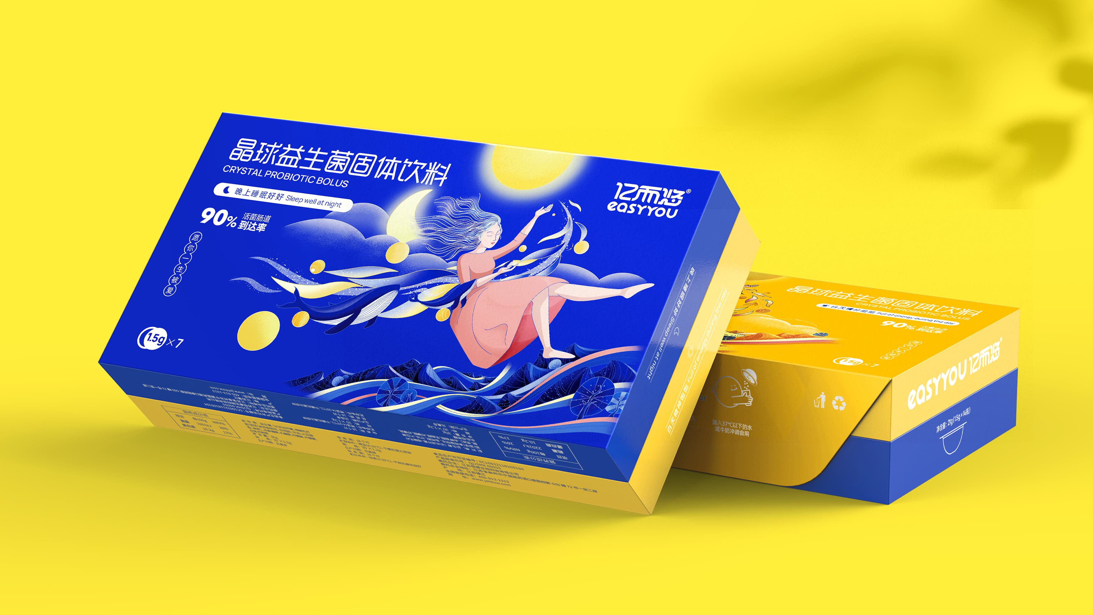 亿而悠