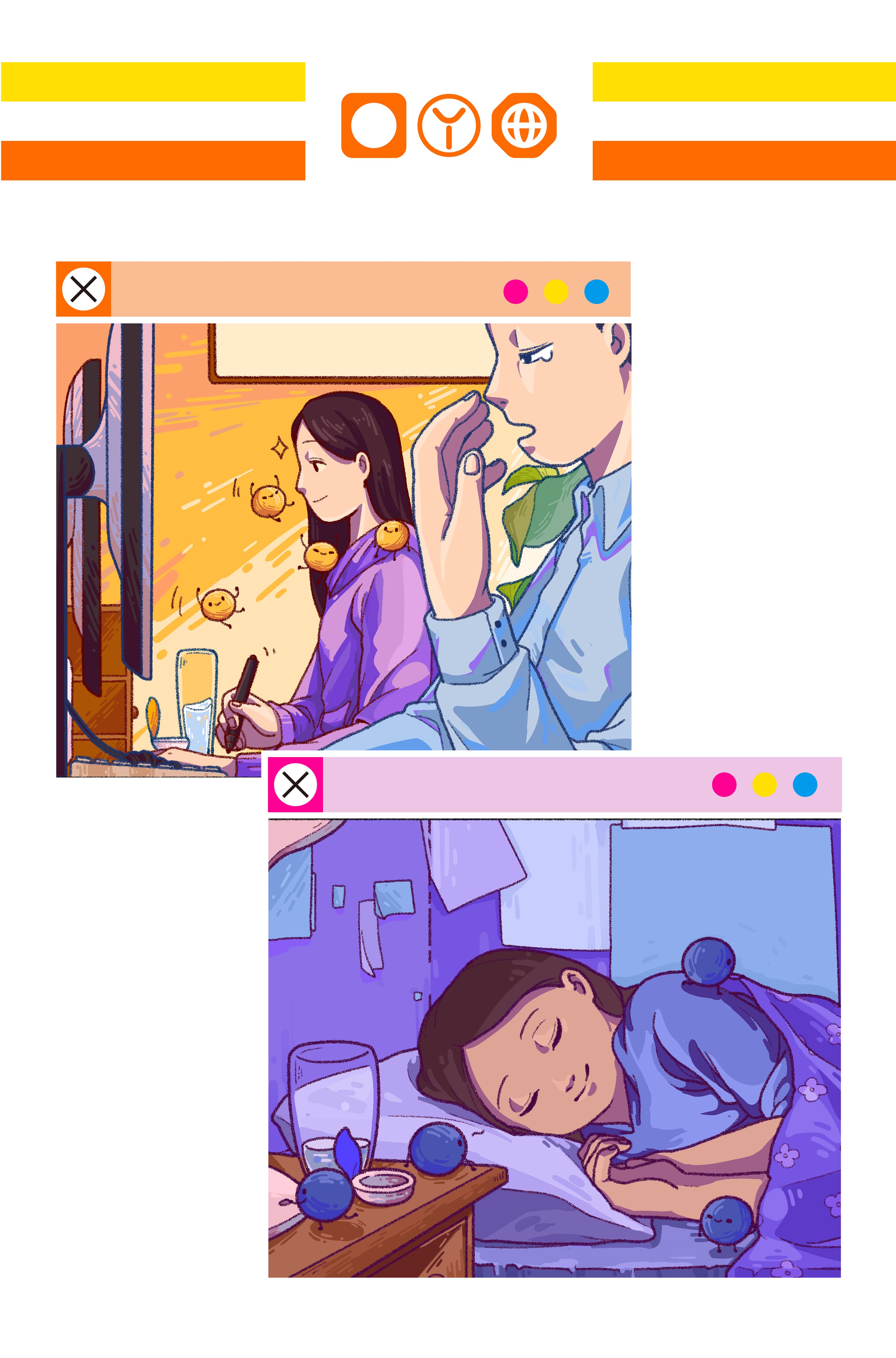 亿而悠