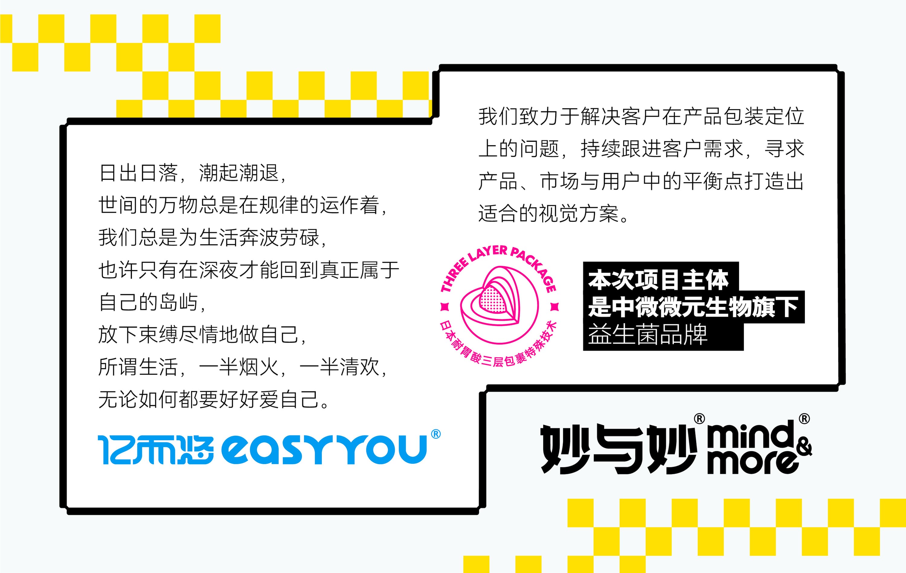 亿而悠