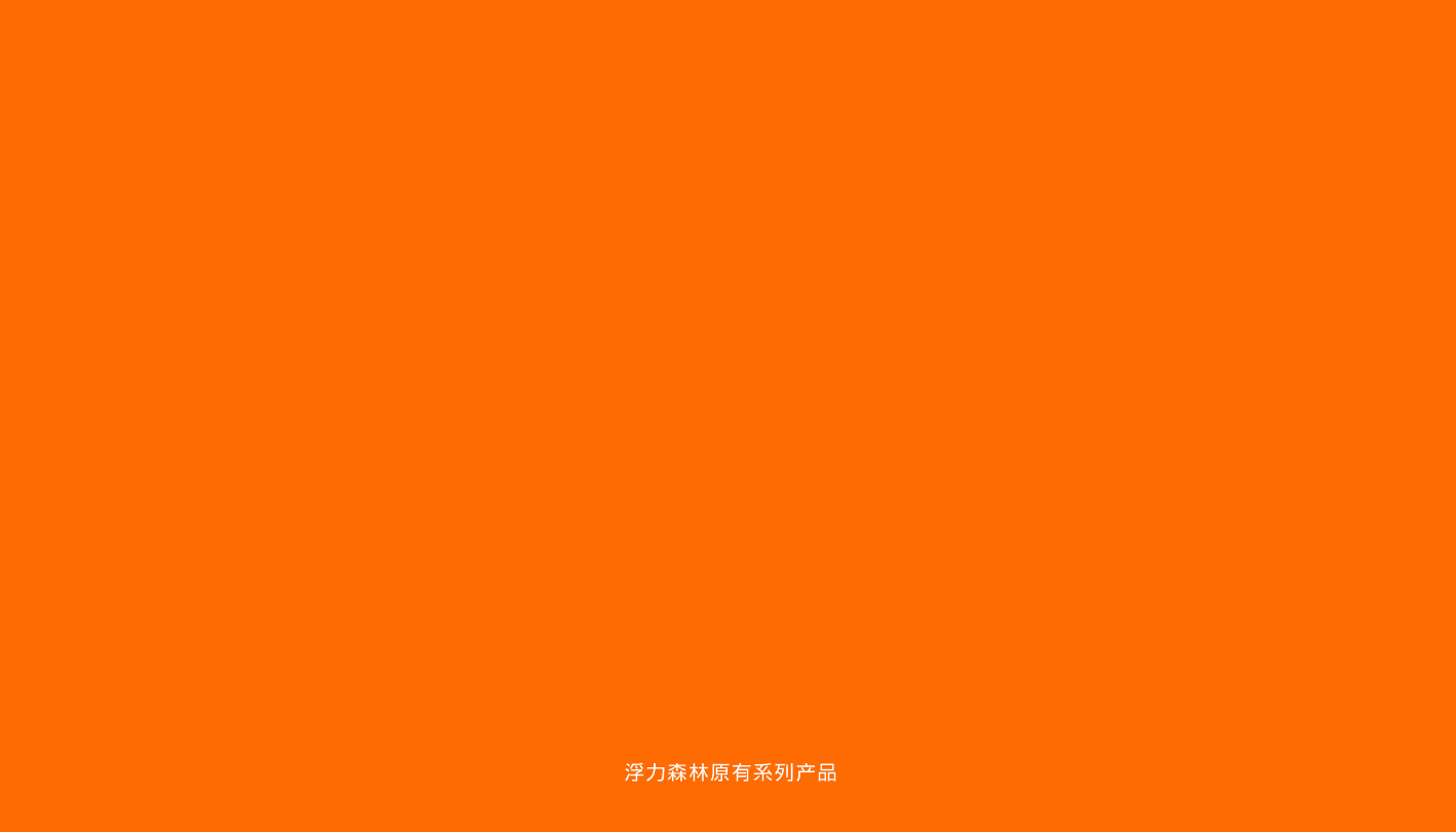 浮力森林