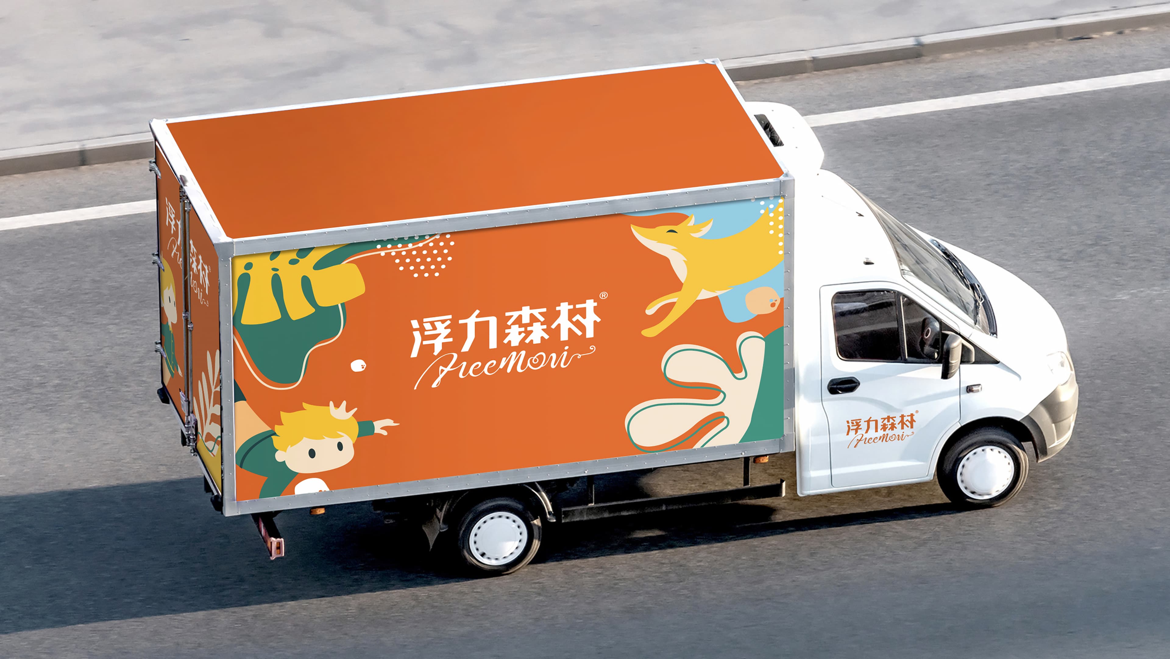 浮力森林