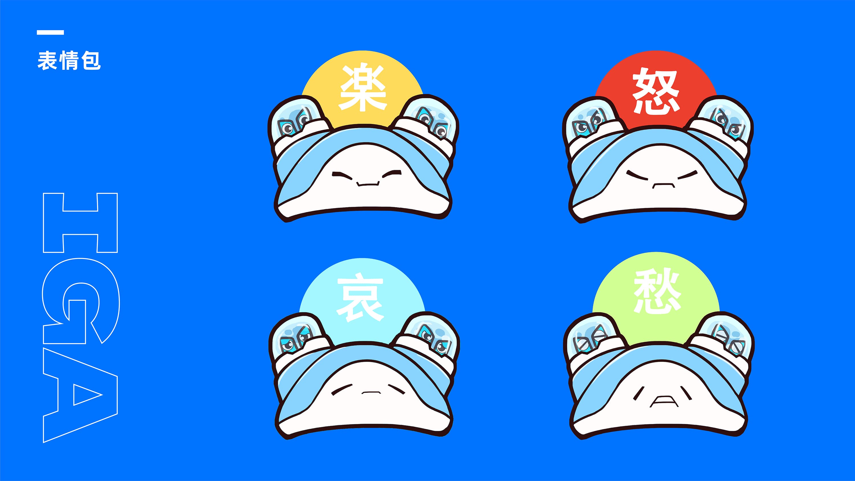 复可托
