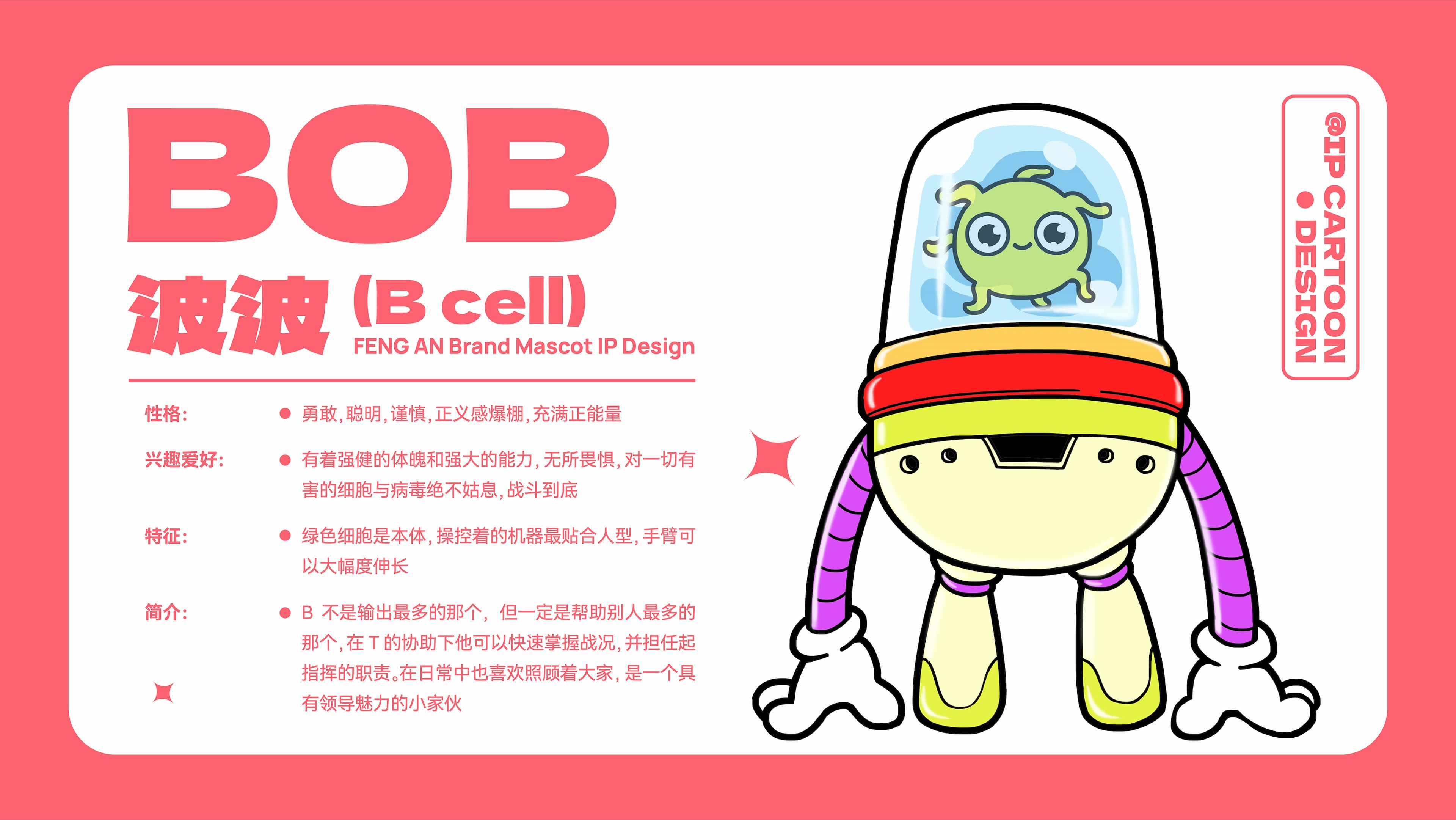 复可托