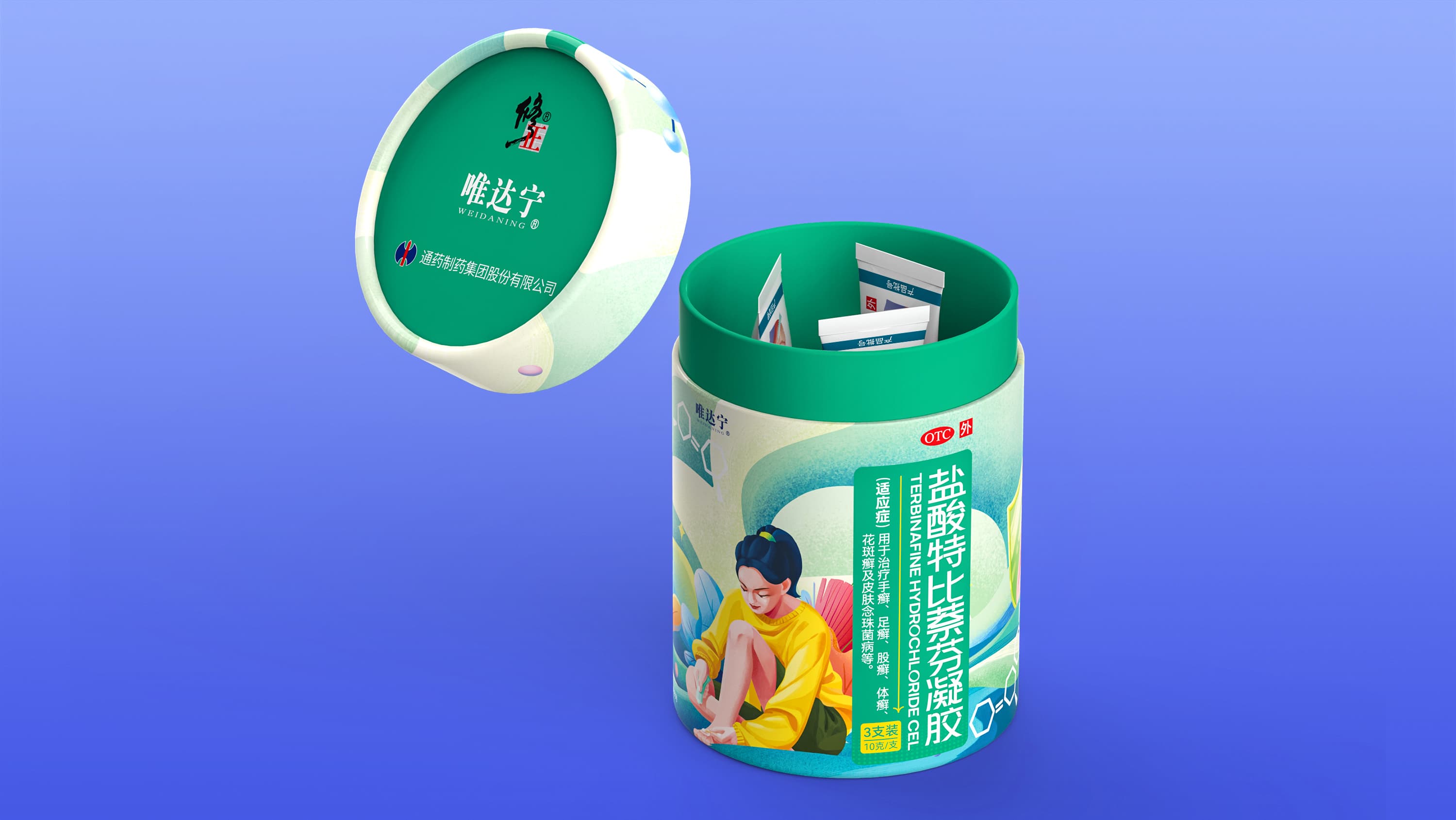 修正药业集团