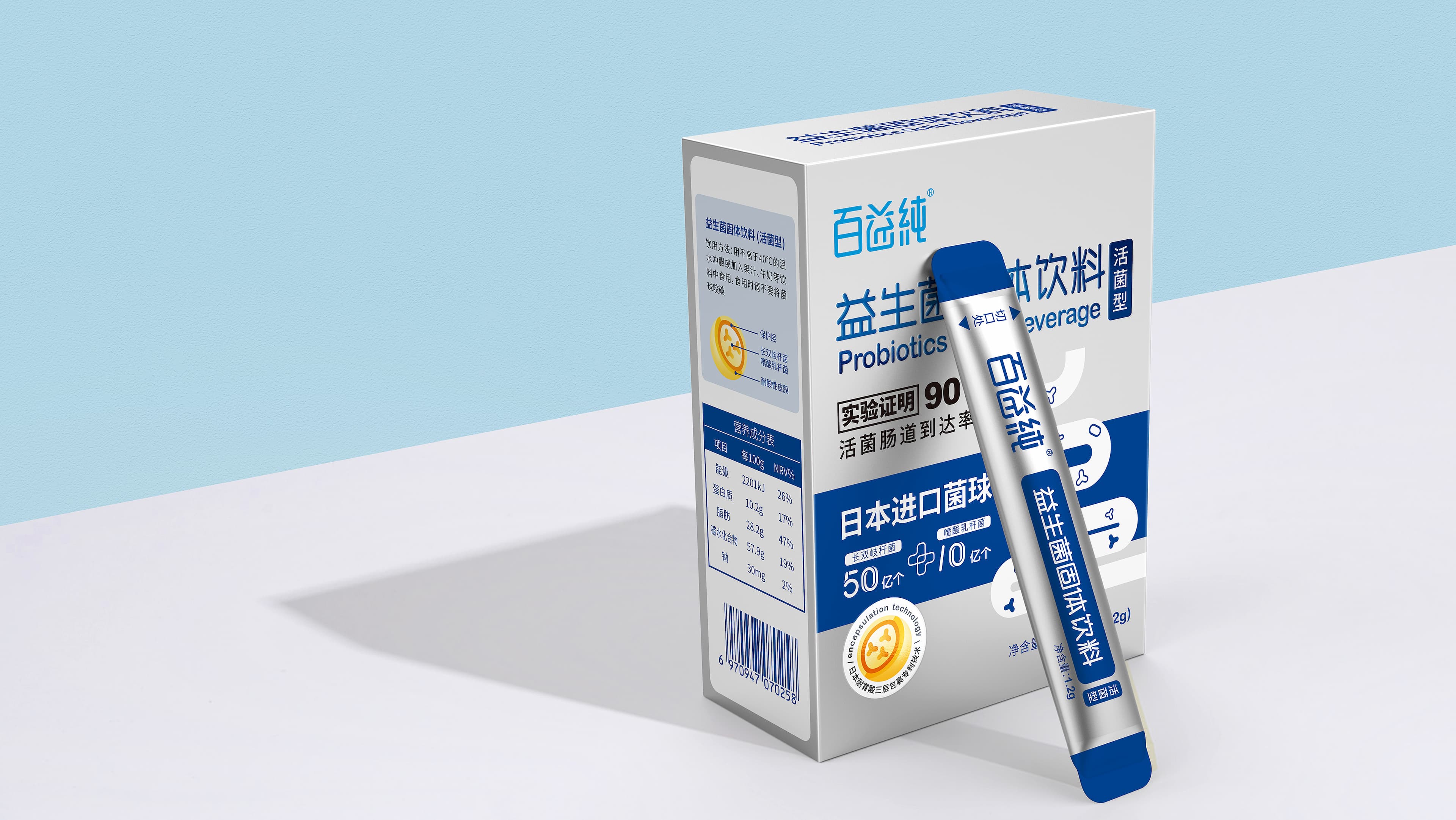 恒康生物