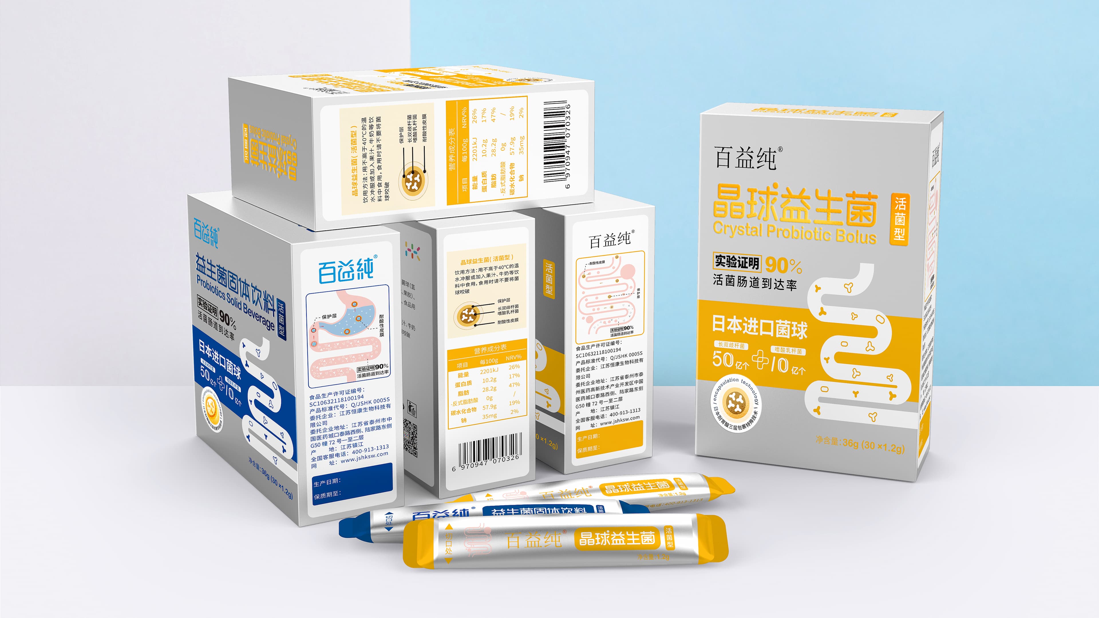 恒康生物