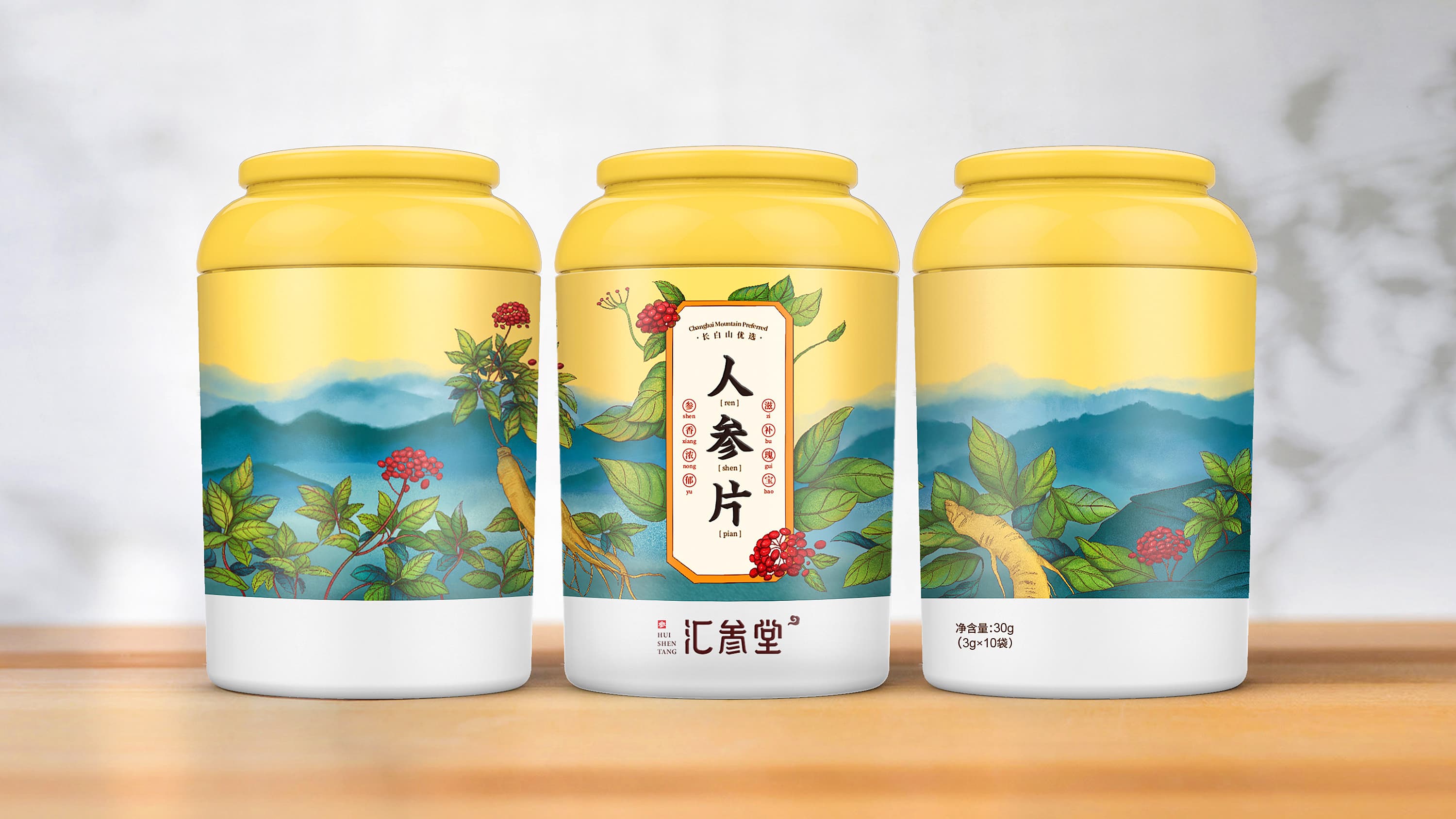 汇参堂