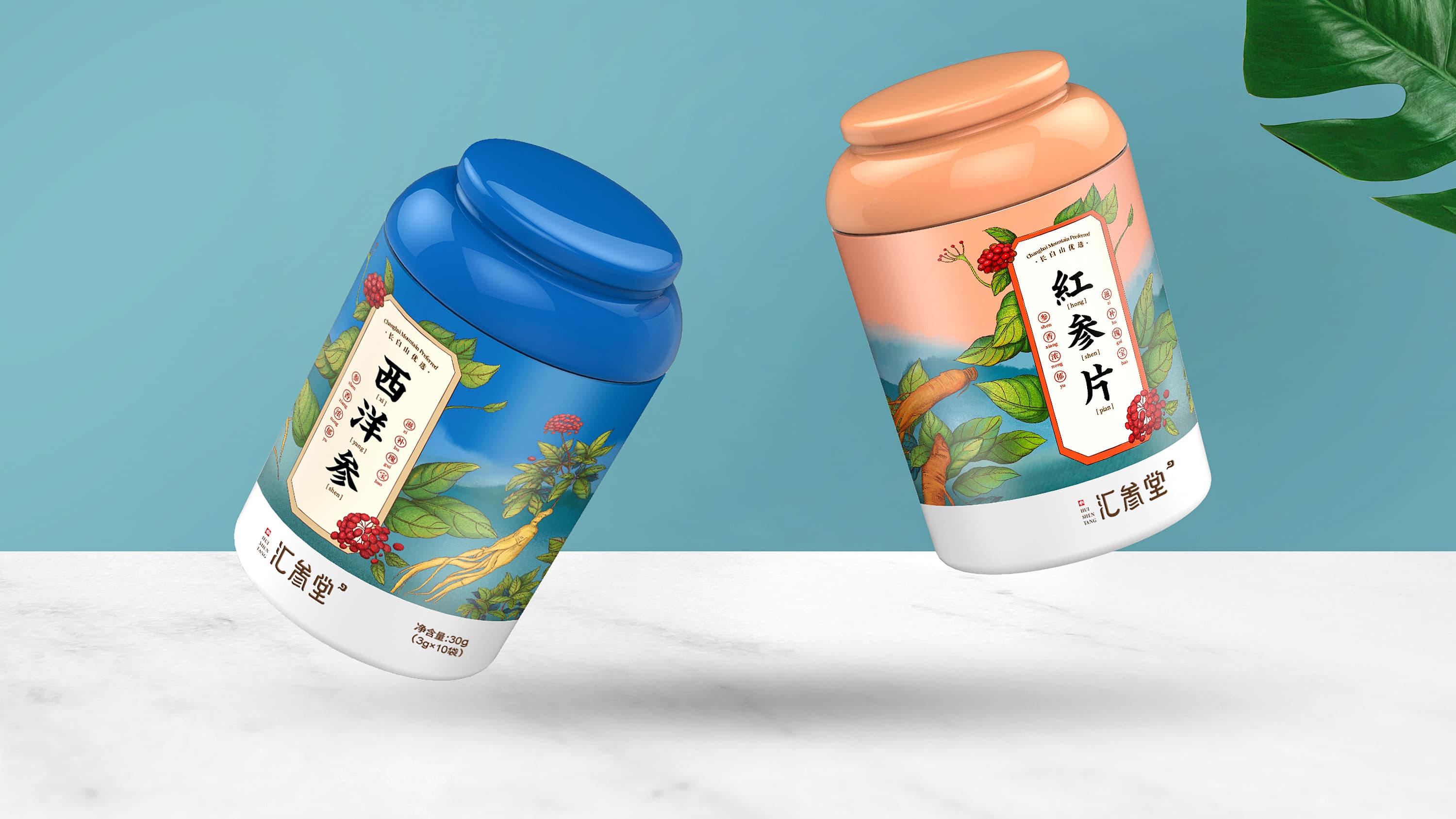 汇参堂