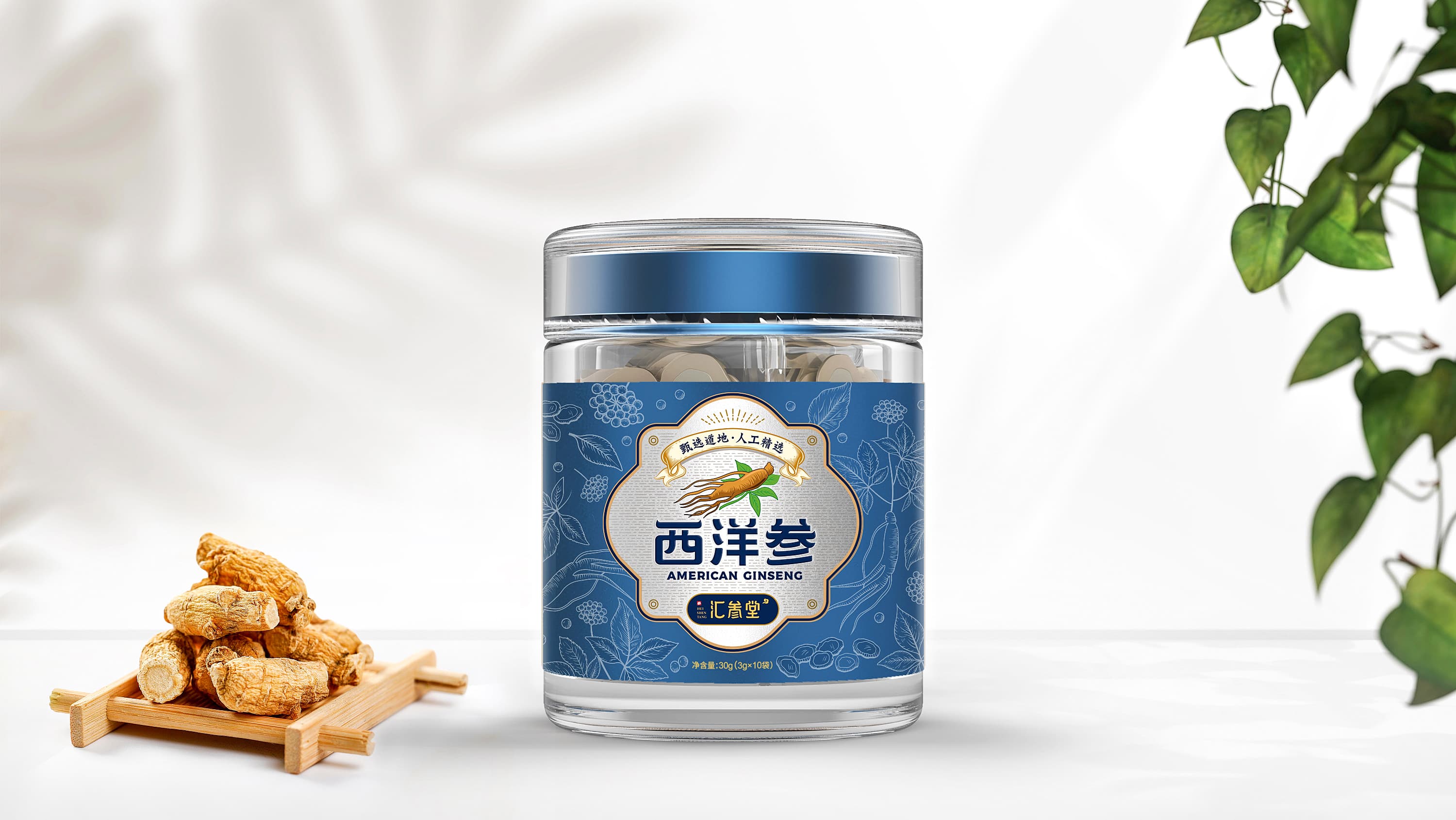 汇参堂