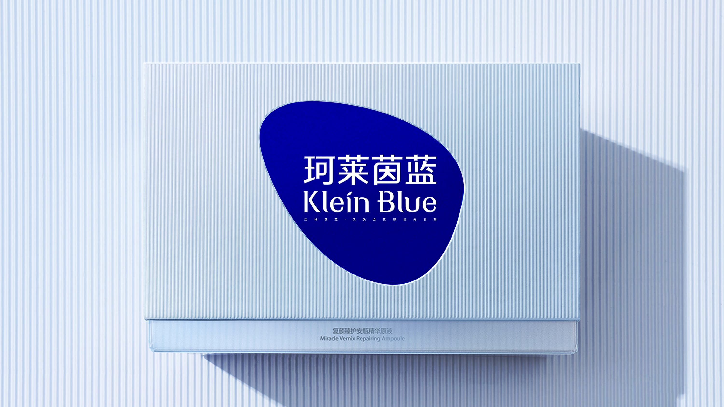 珂莱茵蓝