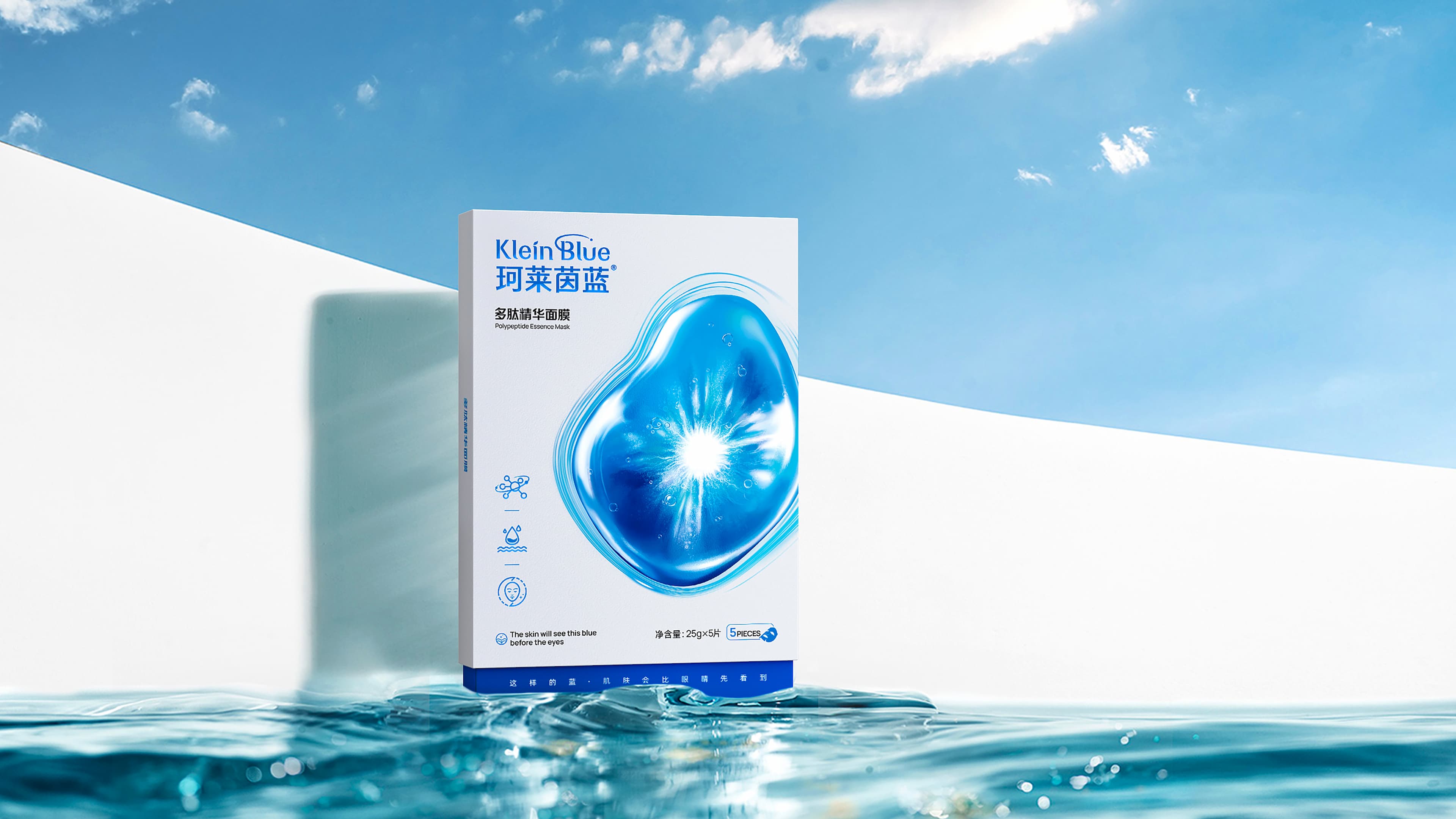 珂莱茵蓝