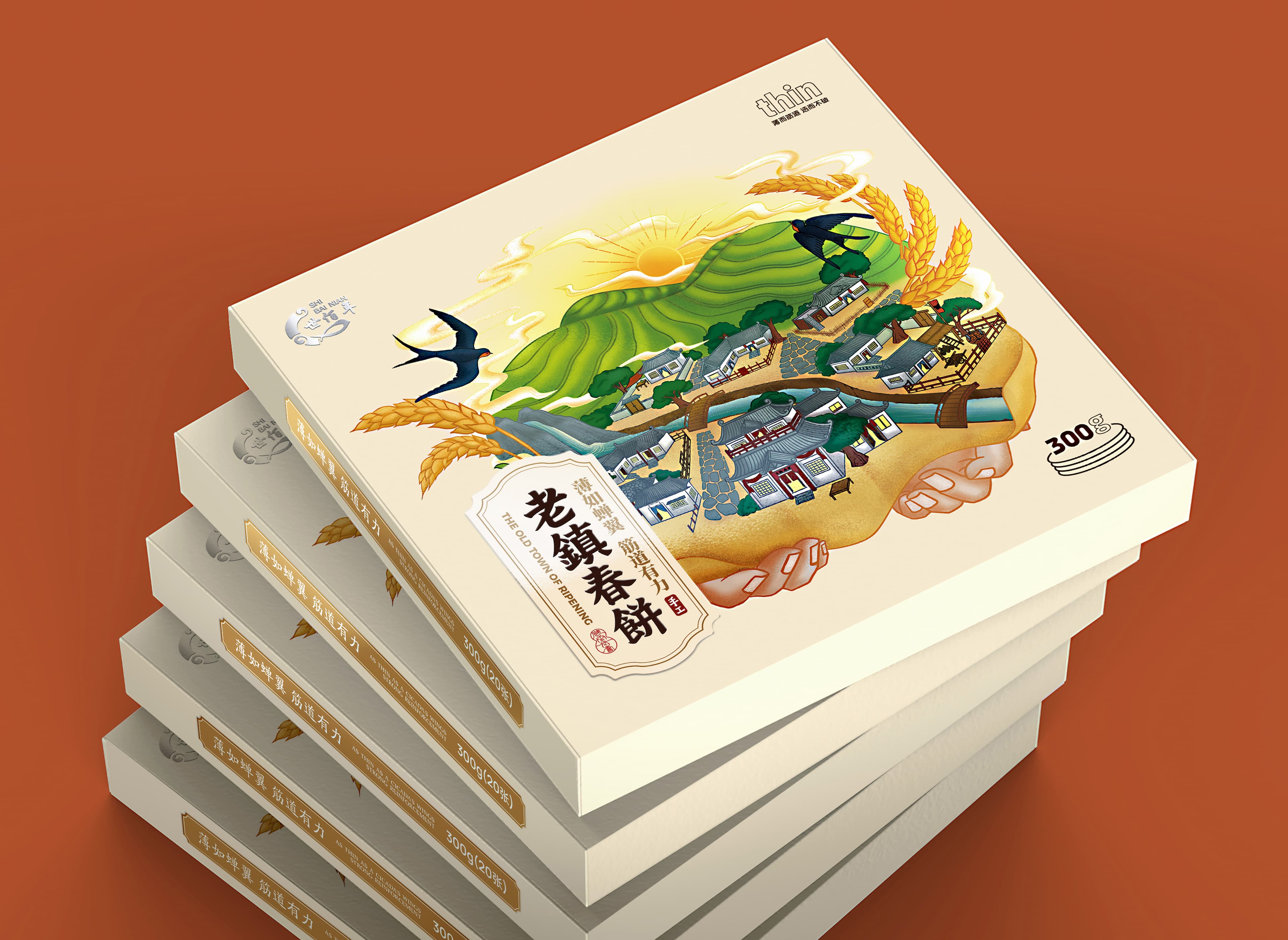 世佰年老镇春饼