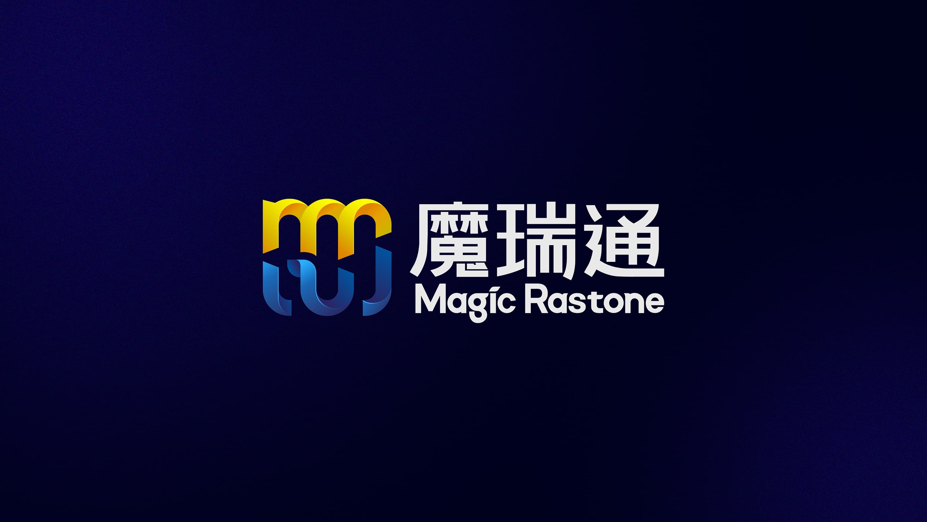 魔瑞通