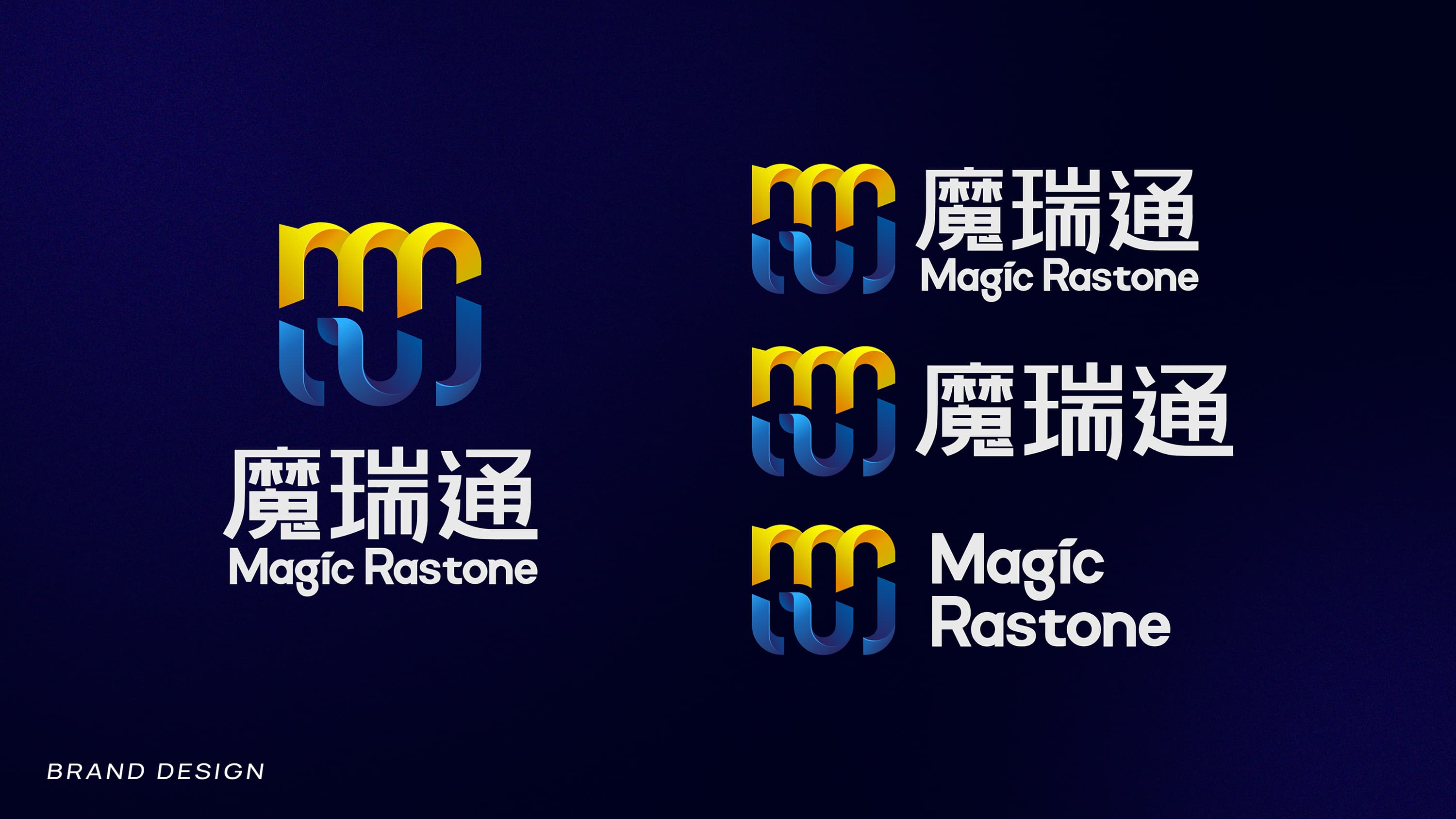 魔瑞通