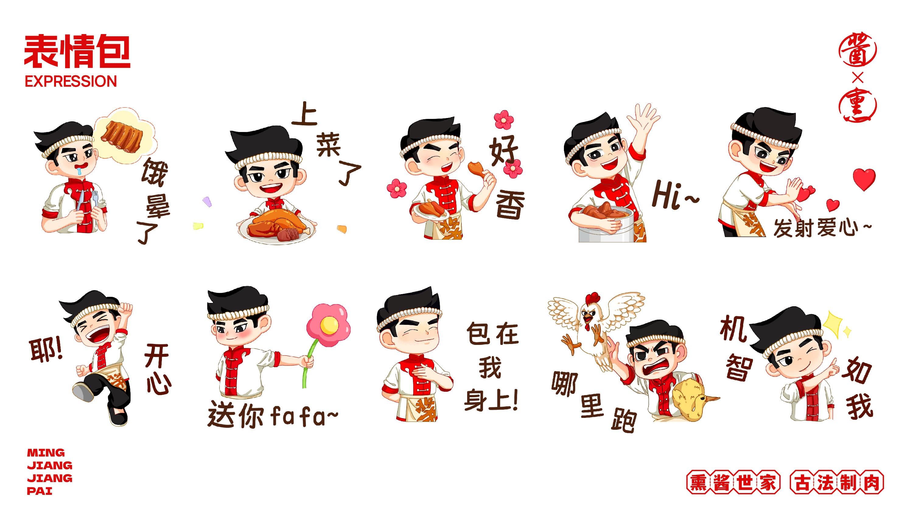 妙与妙