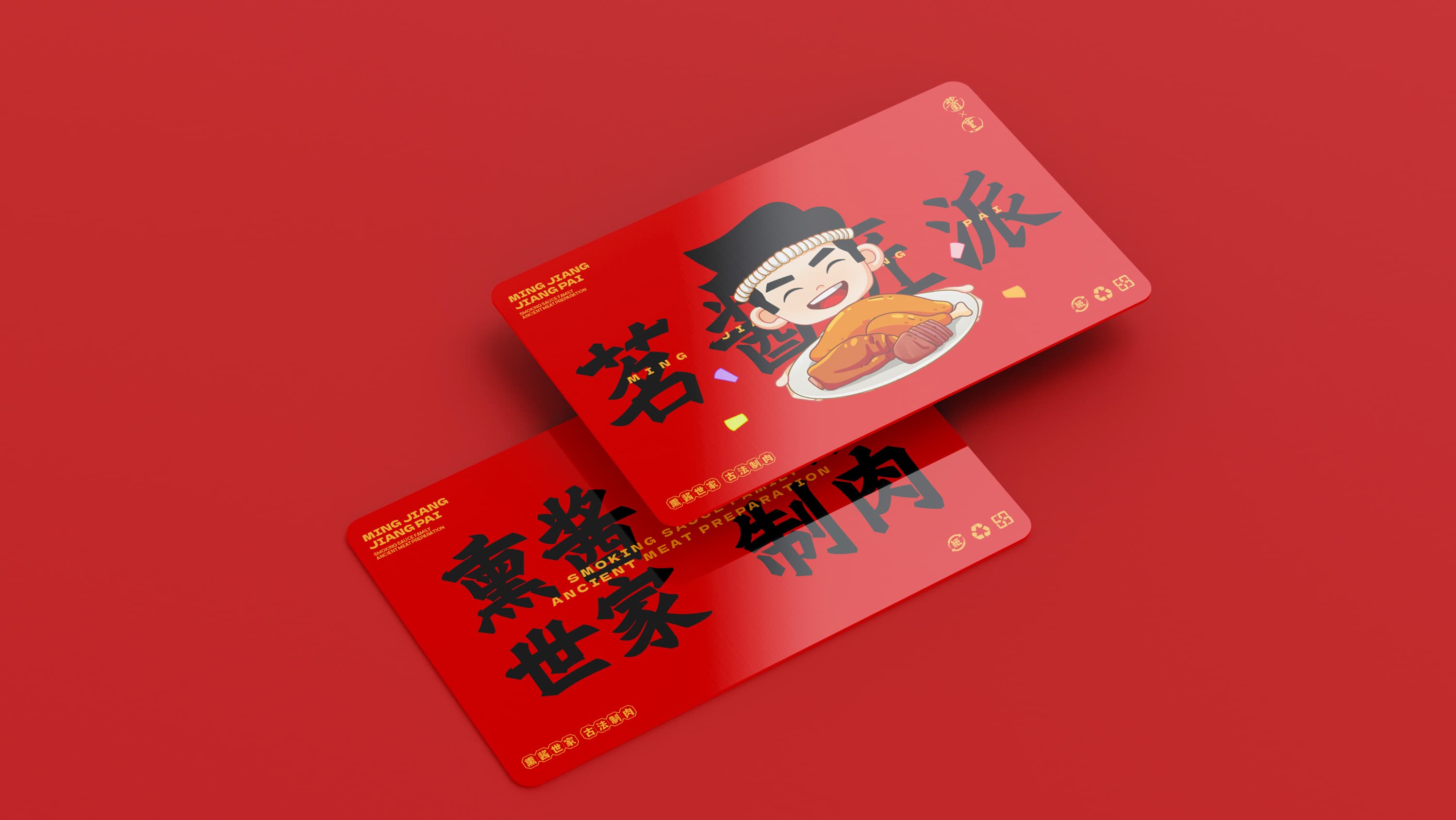 妙与妙