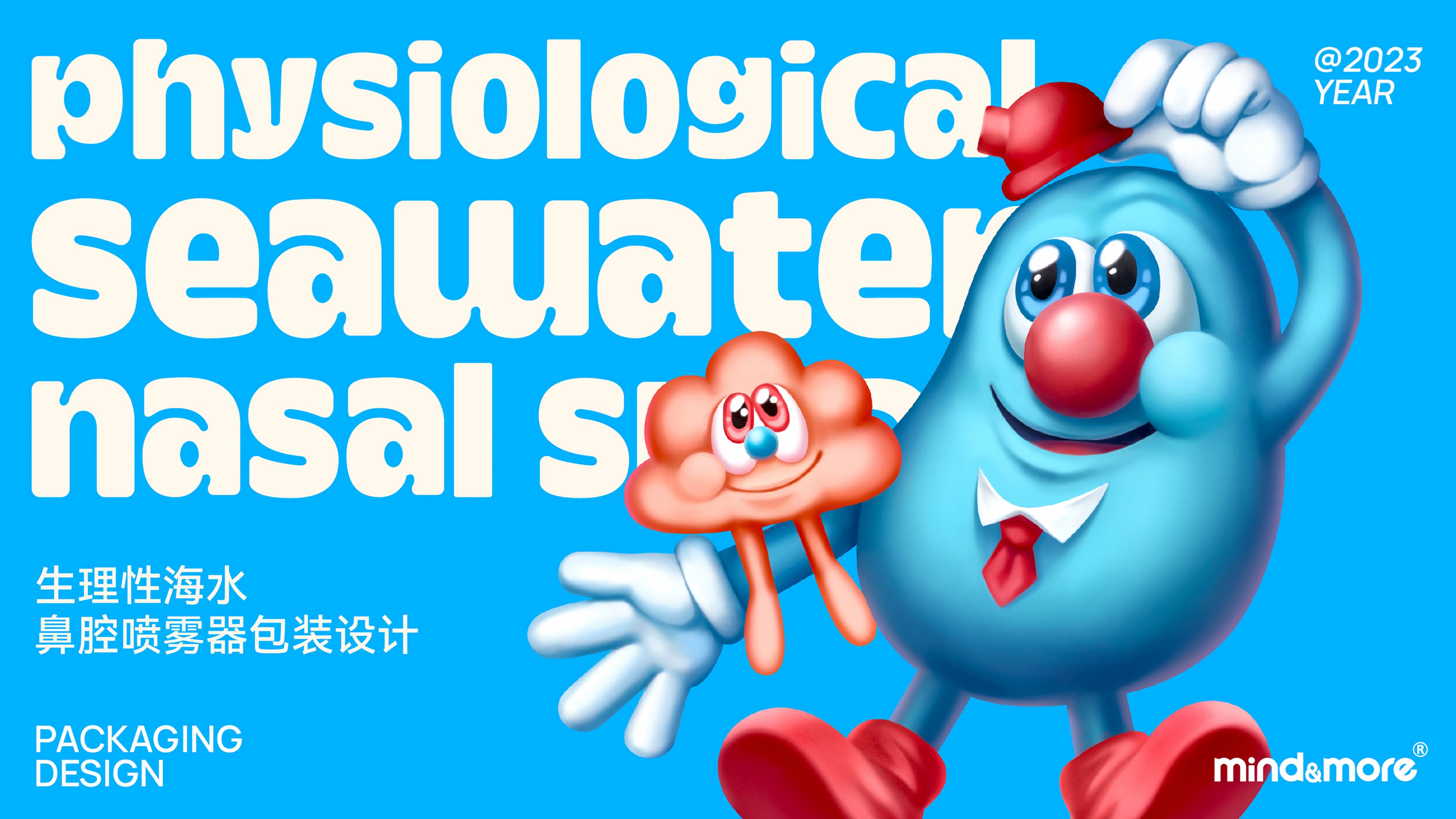 修正药业集团
