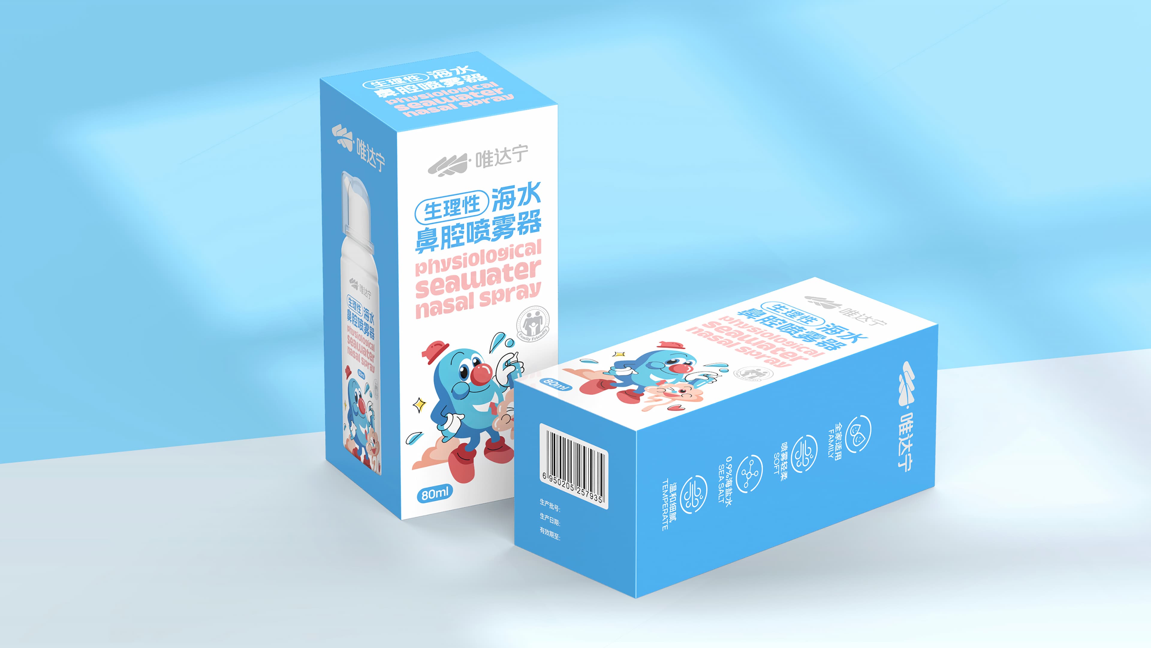 修正药业集团