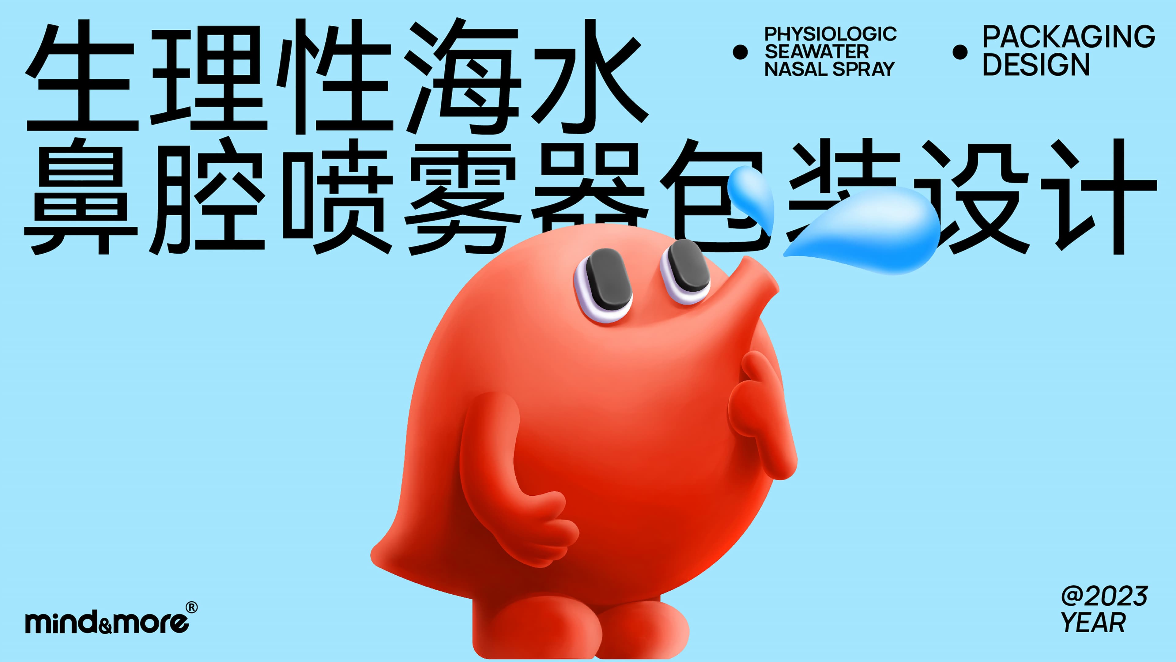 修正药业集团