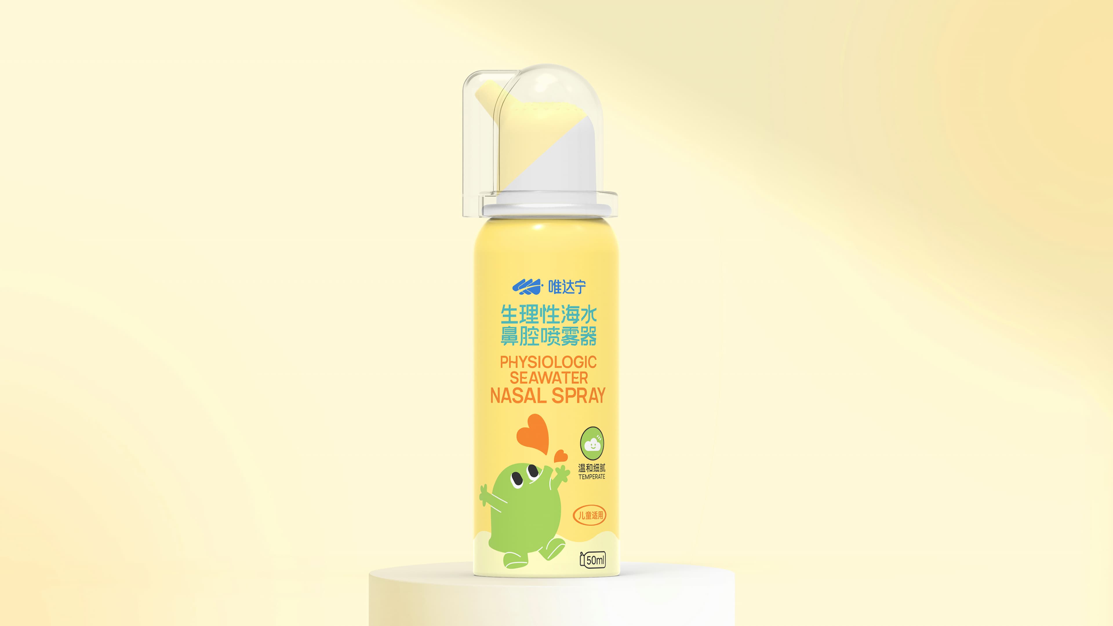 修正药业集团