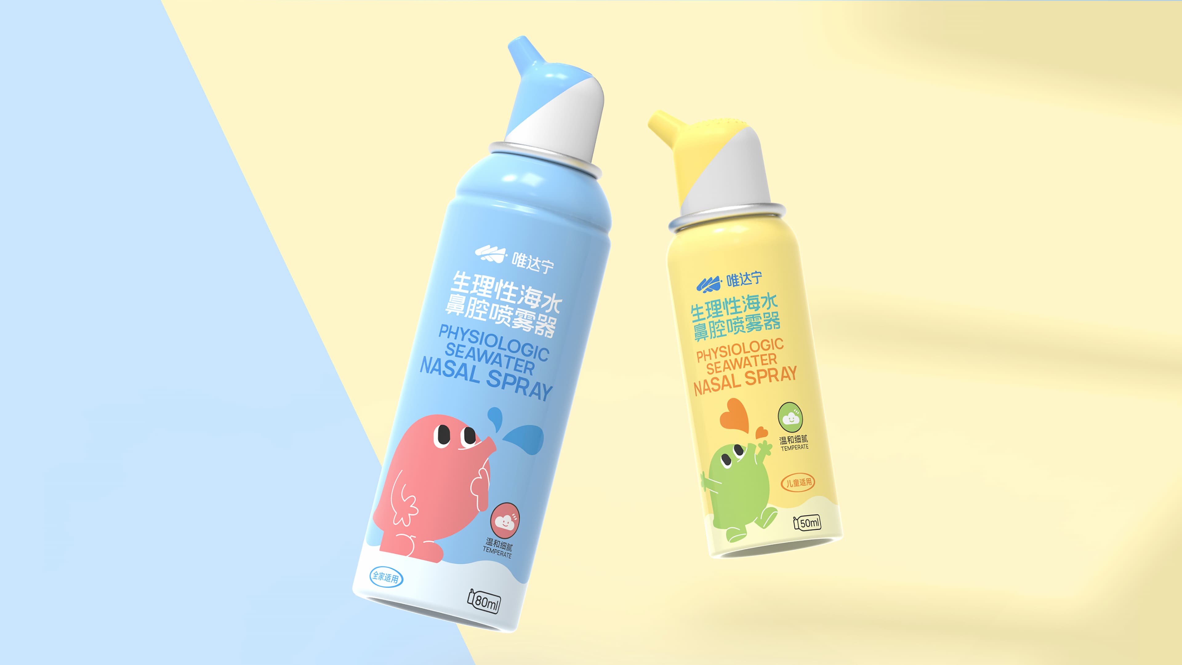 修正药业集团