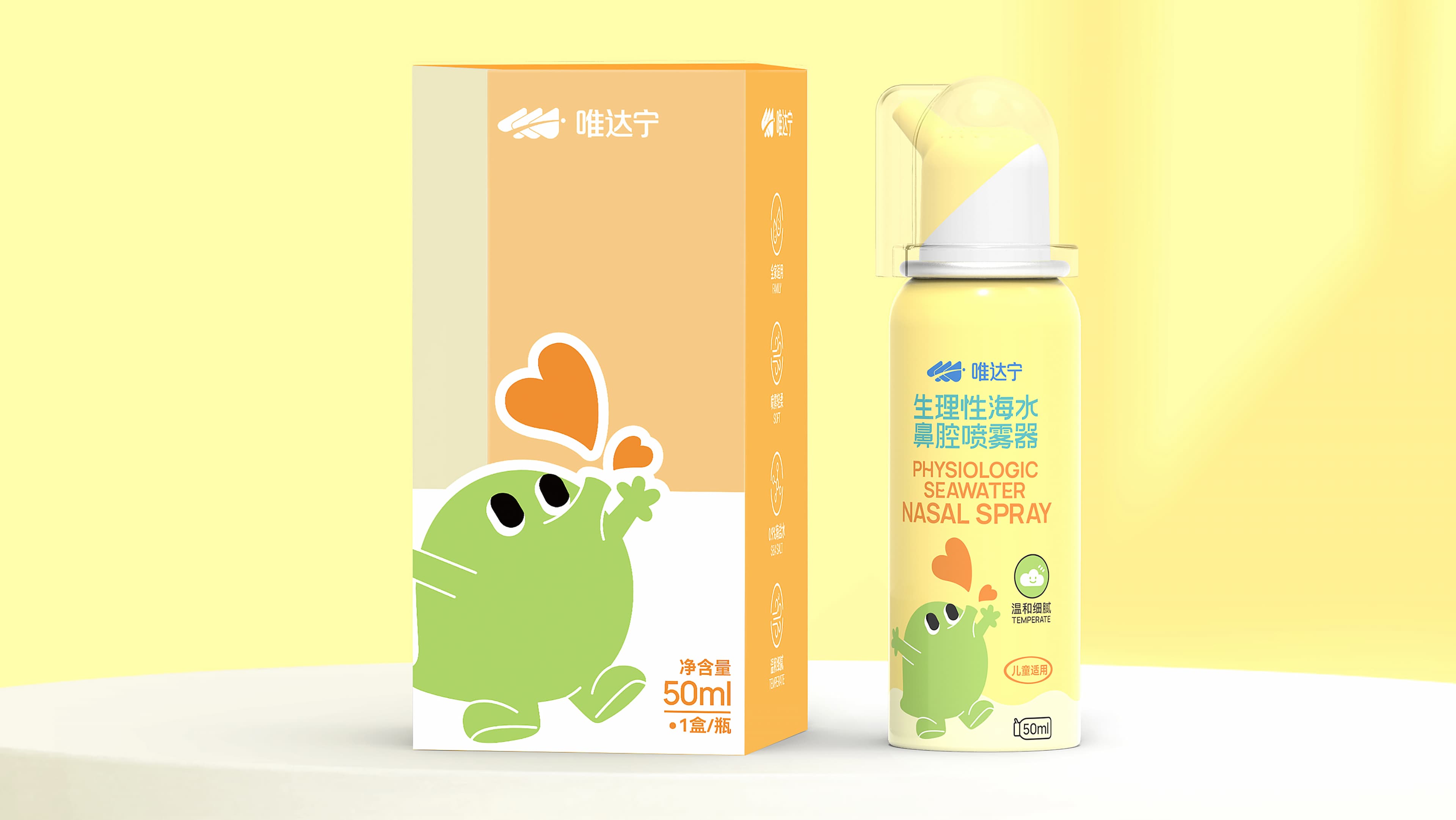 修正药业集团