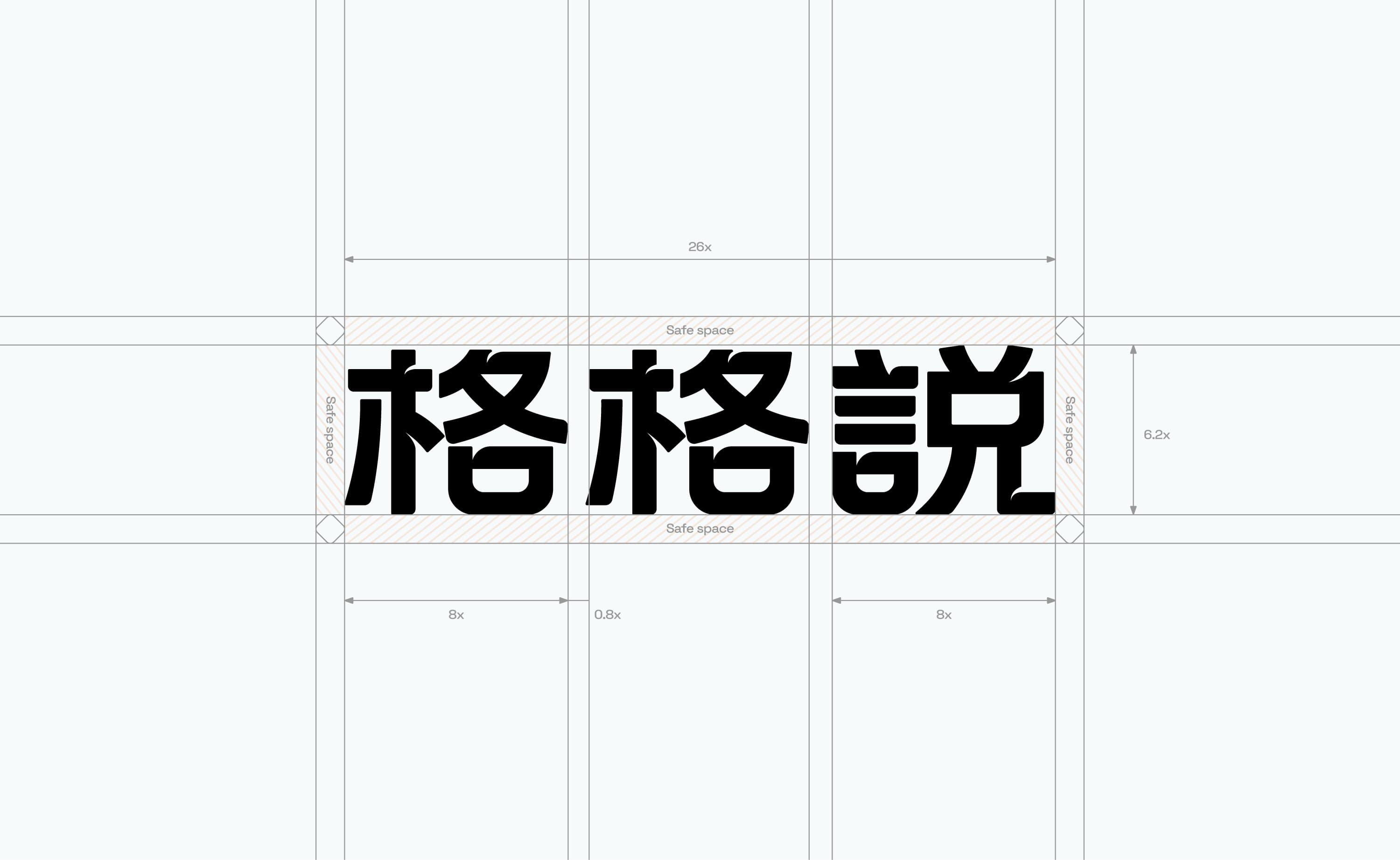 格格说 PRINCESS SAY