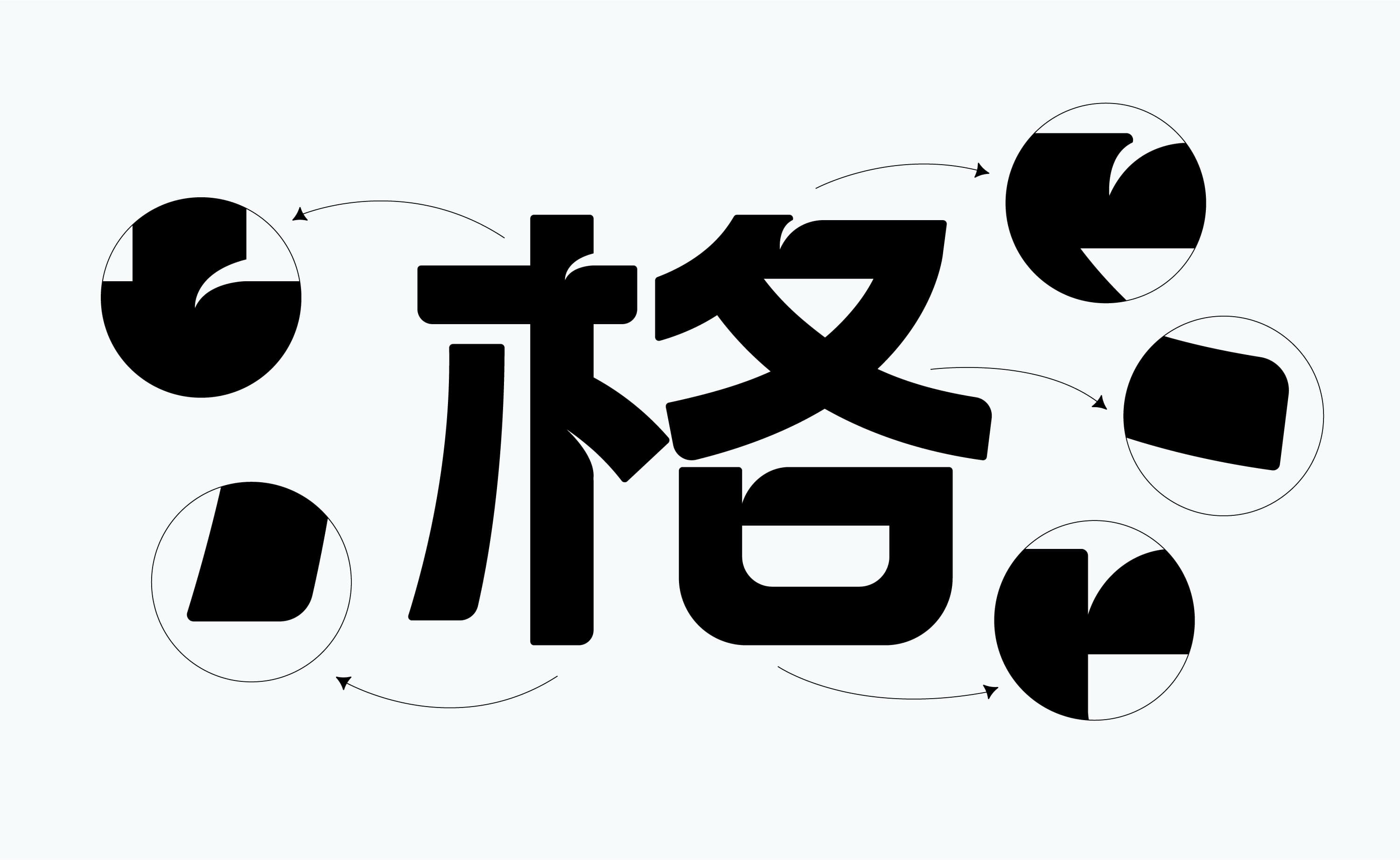 格格说 PRINCESS SAY