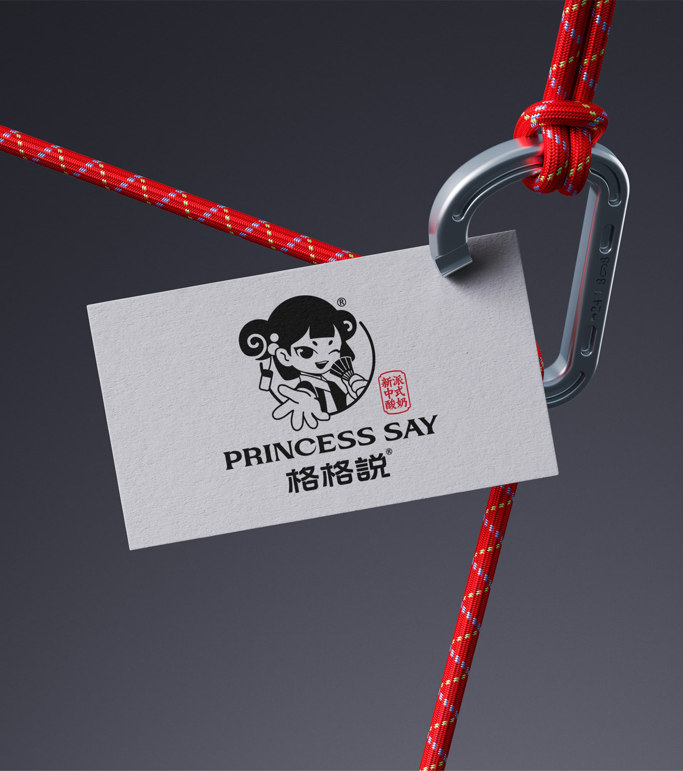格格说 PRINCESS SAY