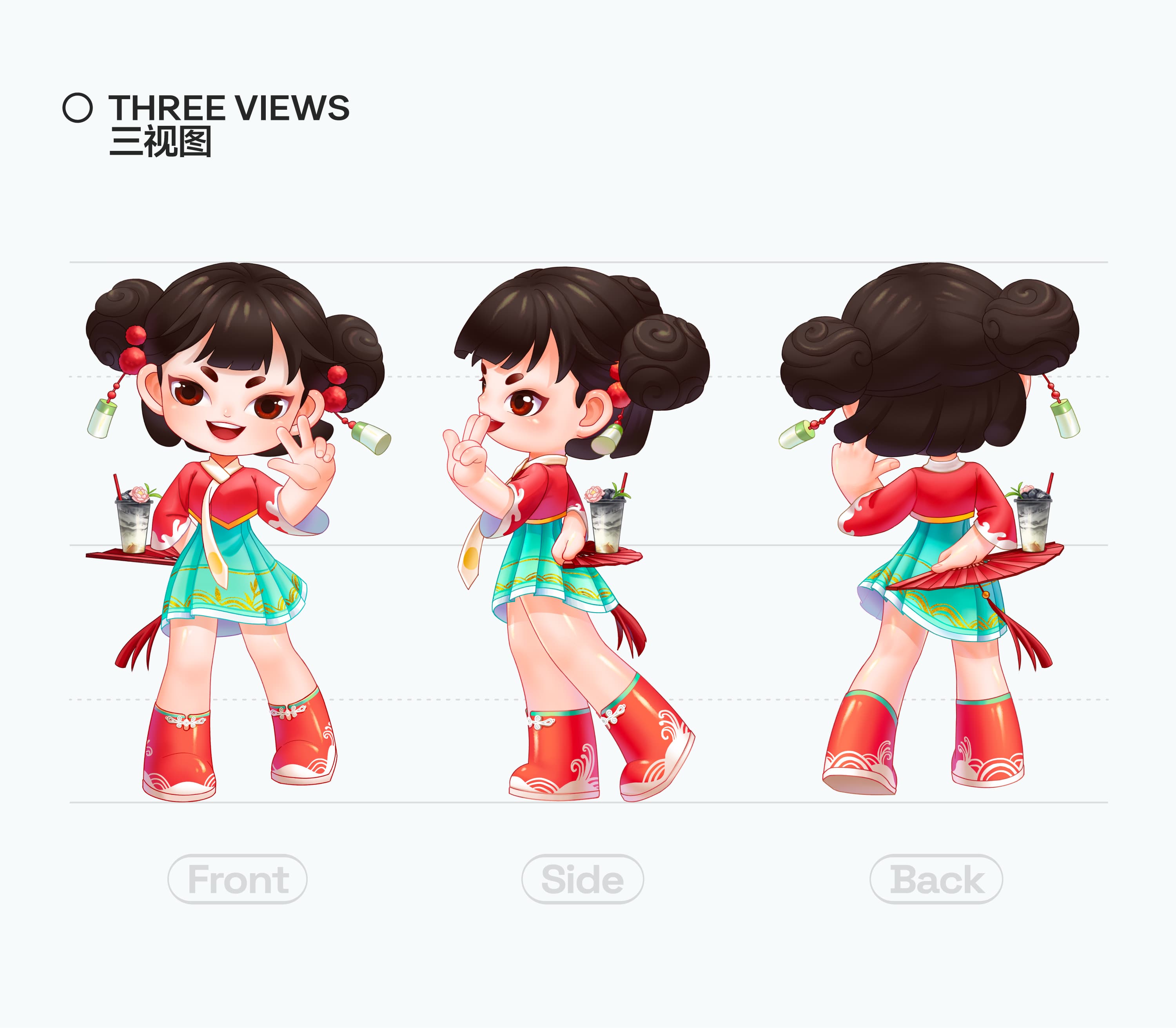 格格说 PRINCESS SAY