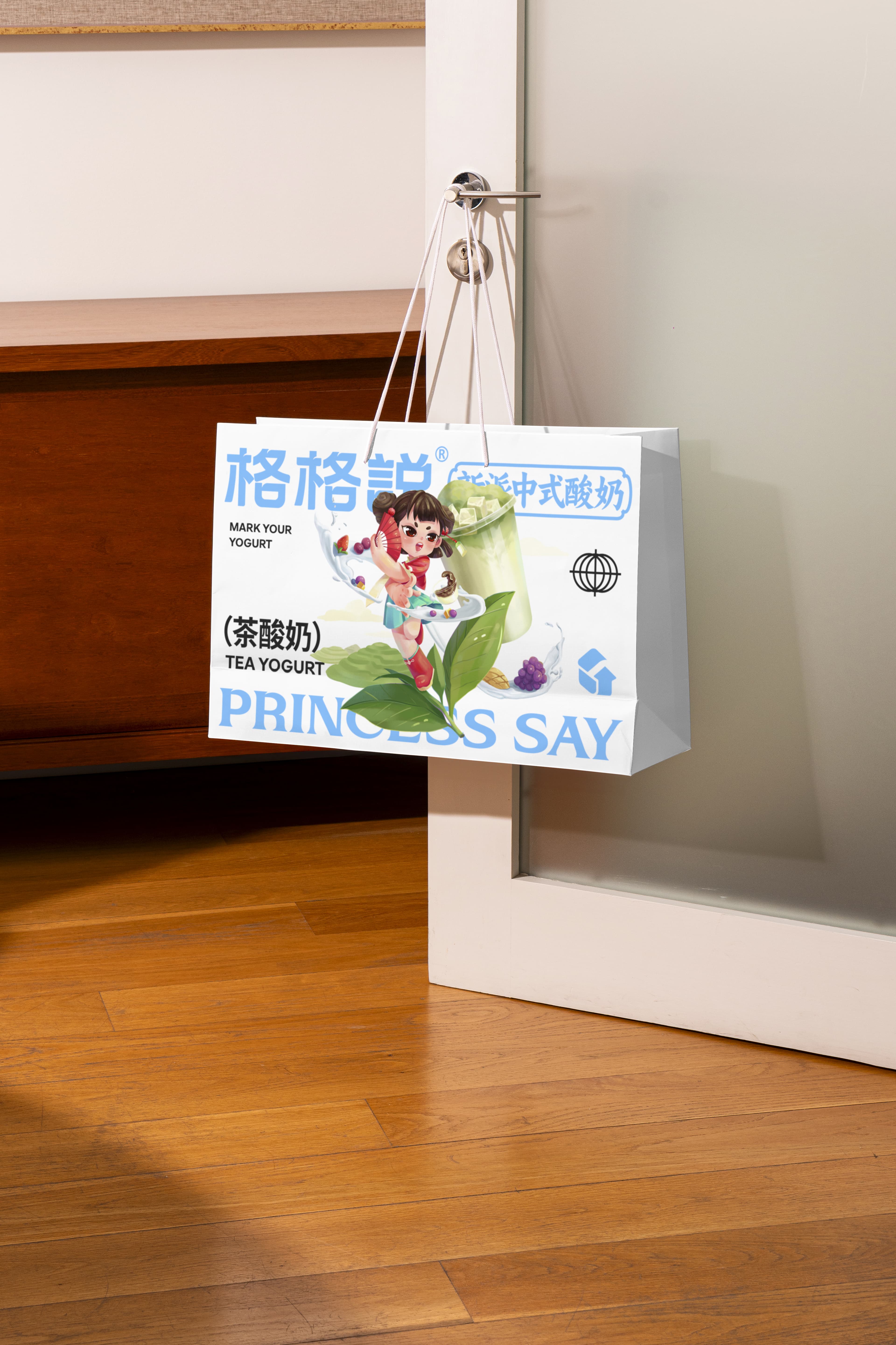 格格说 PRINCESS SAY
