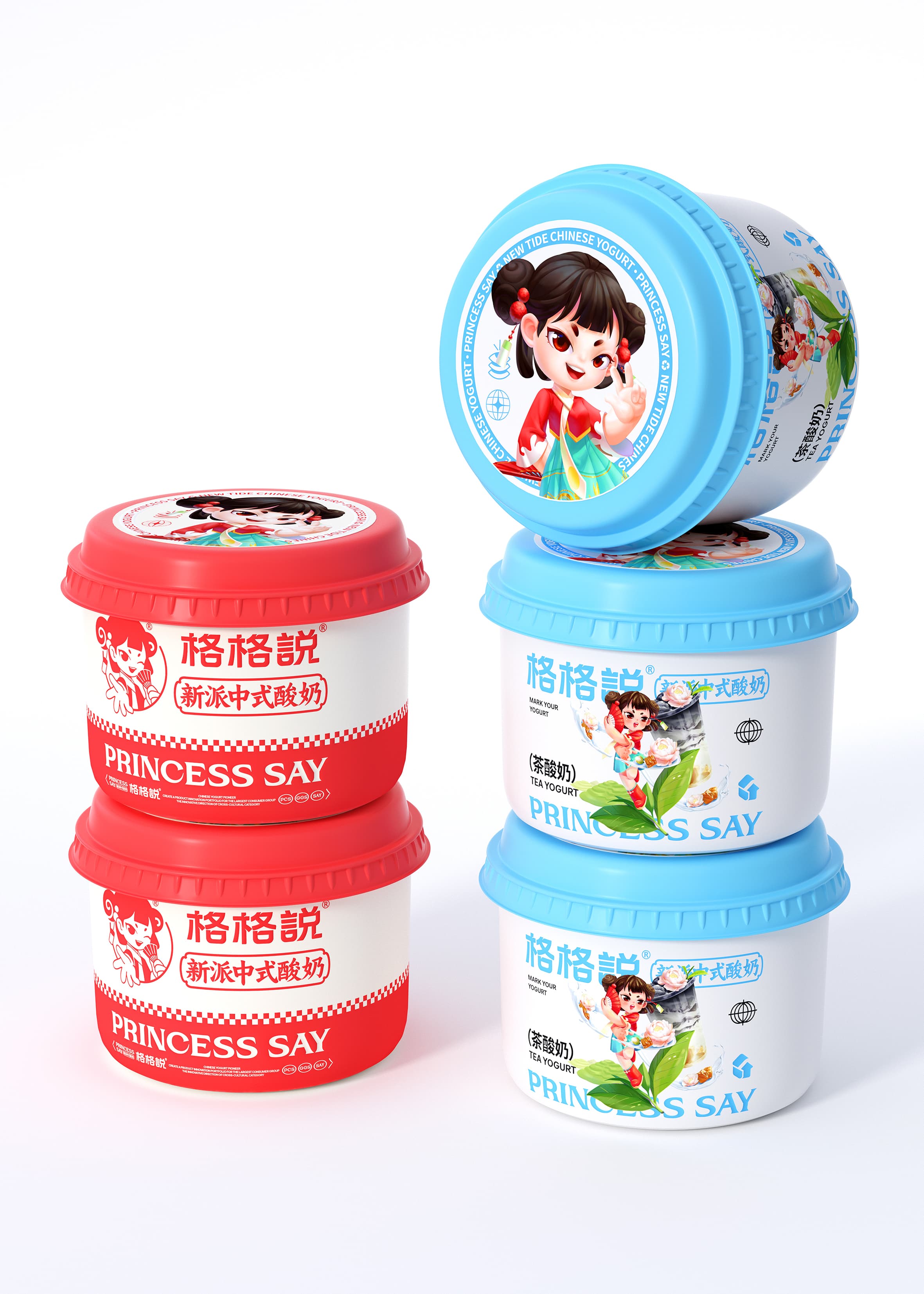 格格说 PRINCESS SAY