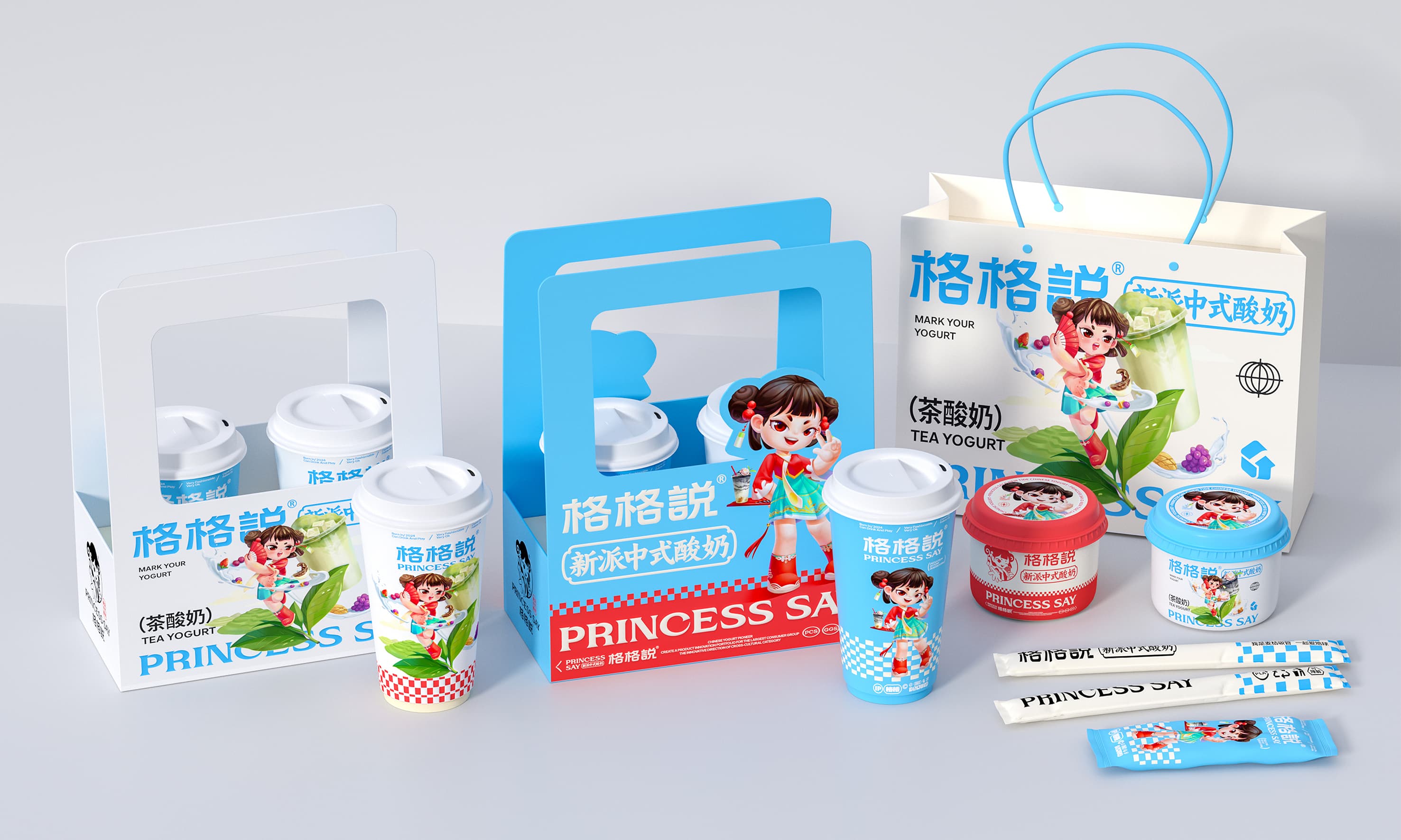格格说 PRINCESS SAY