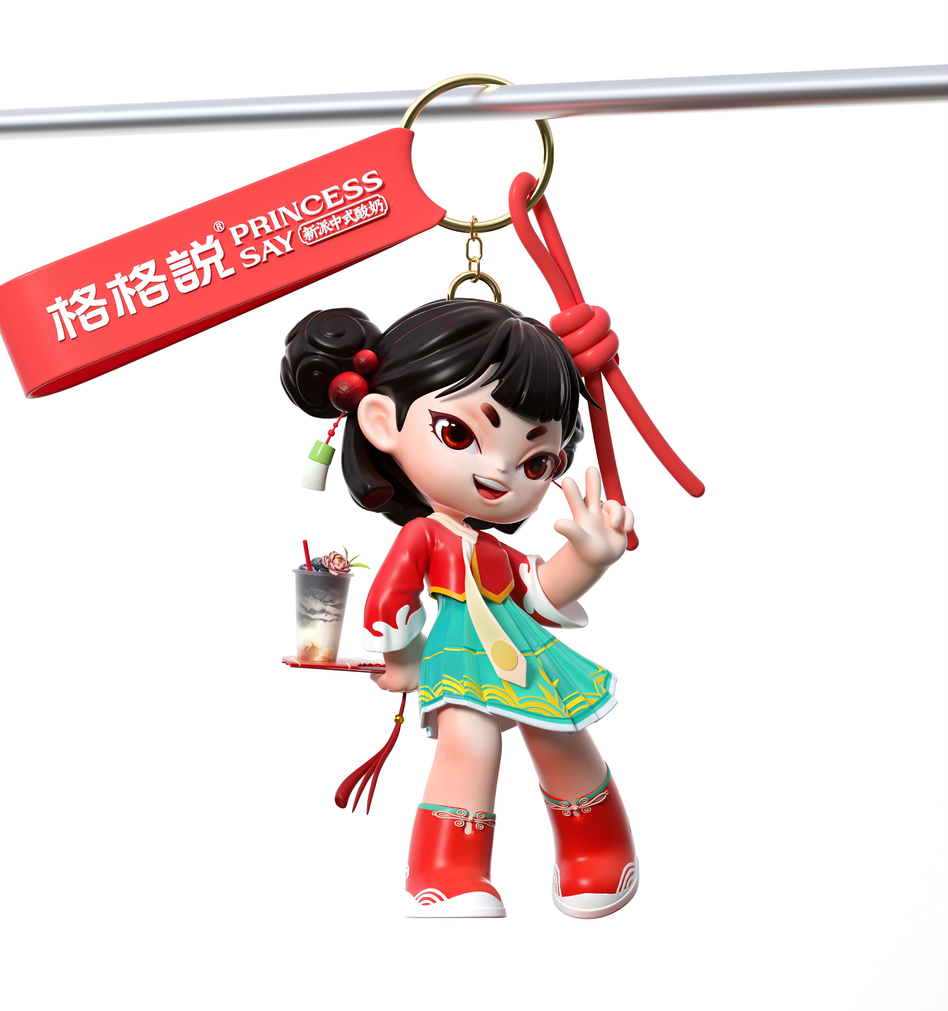 格格说 PRINCESS SAY