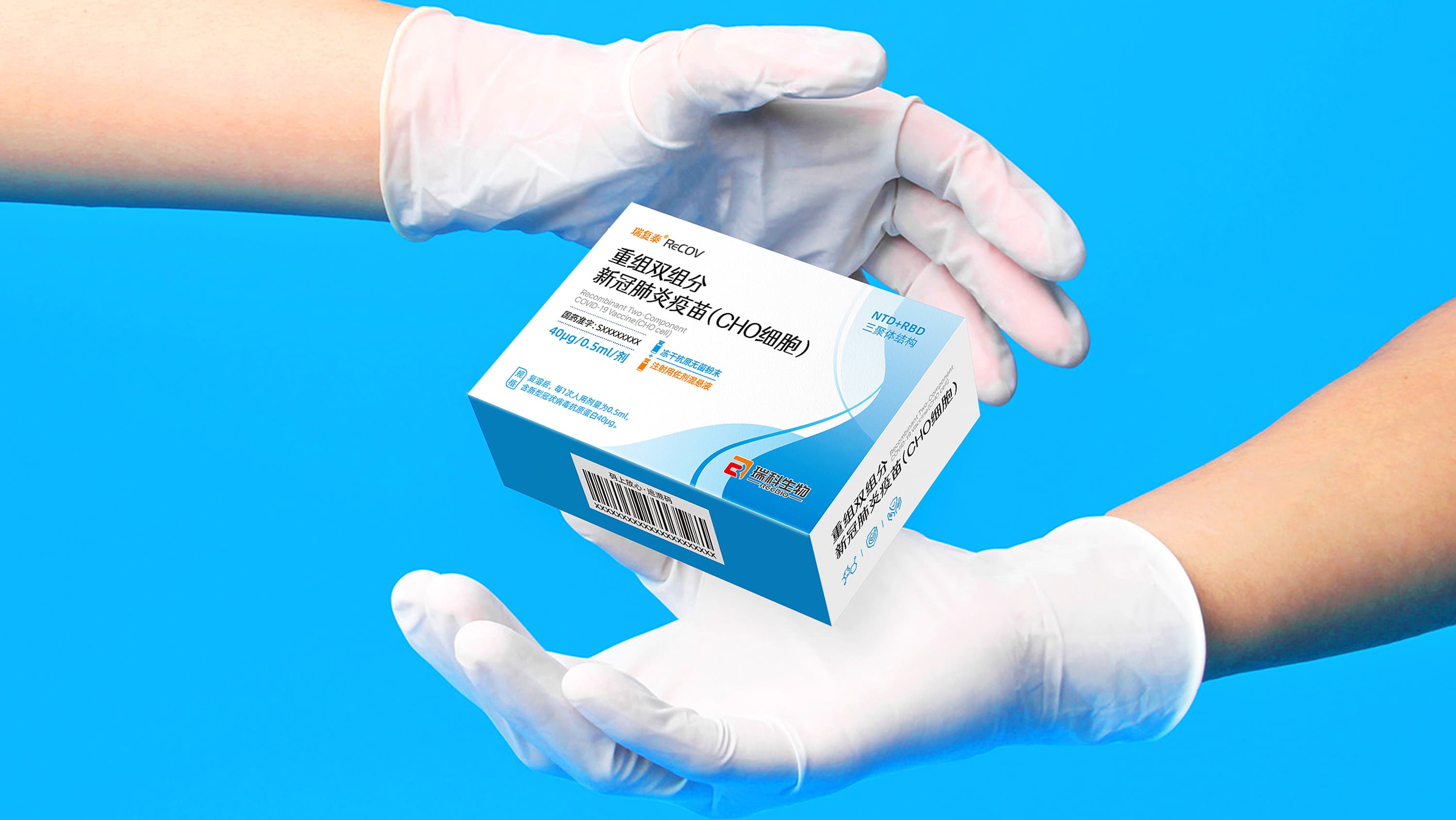 瑞科生物