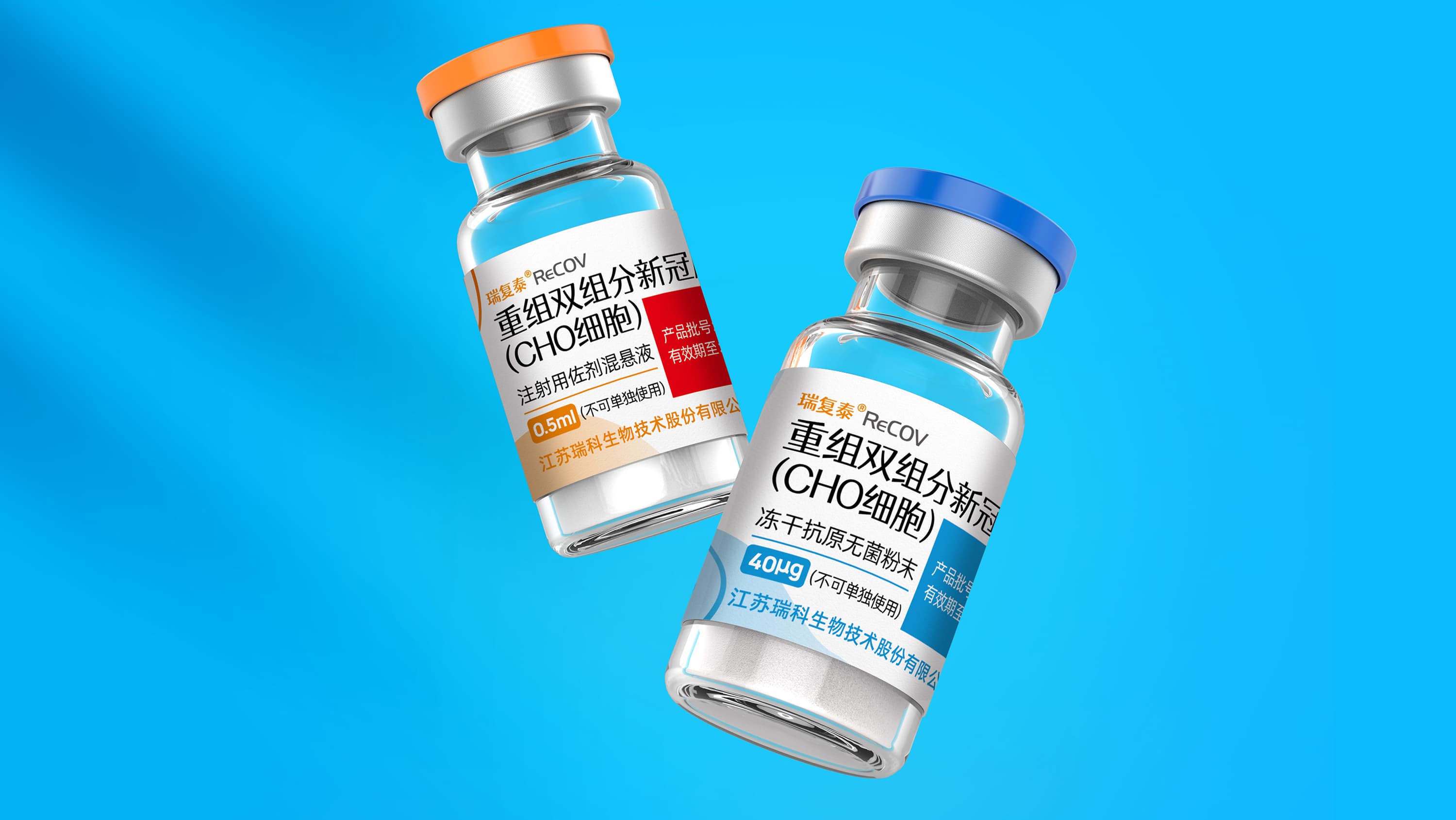 瑞科生物